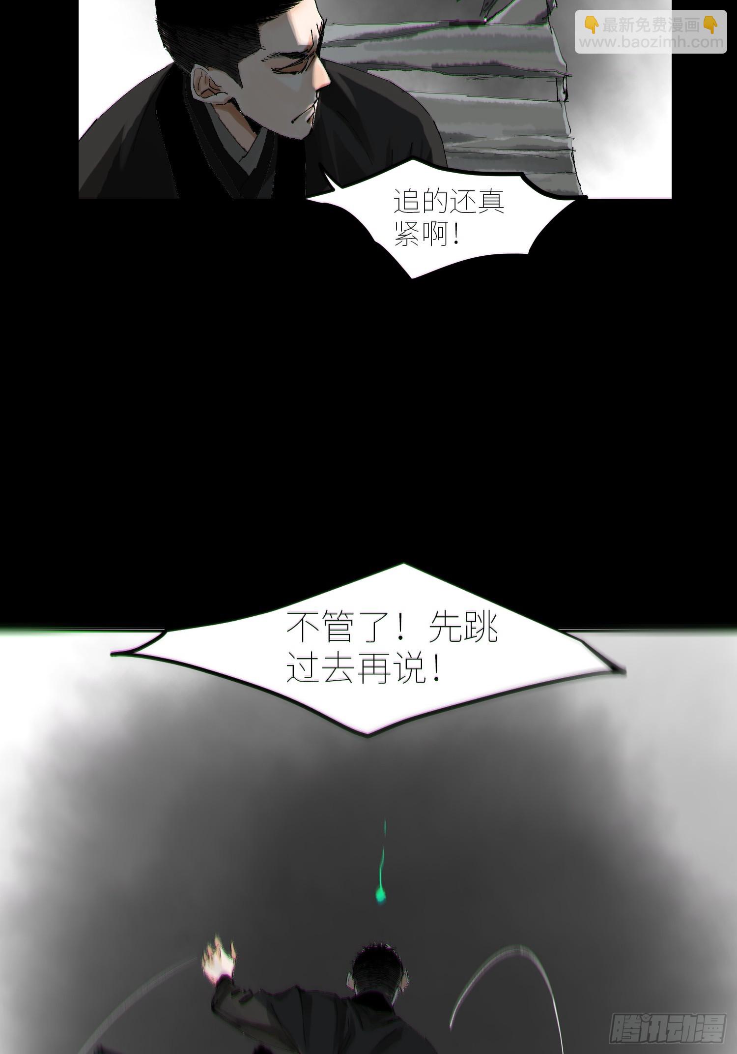 062引魂灯-第63话