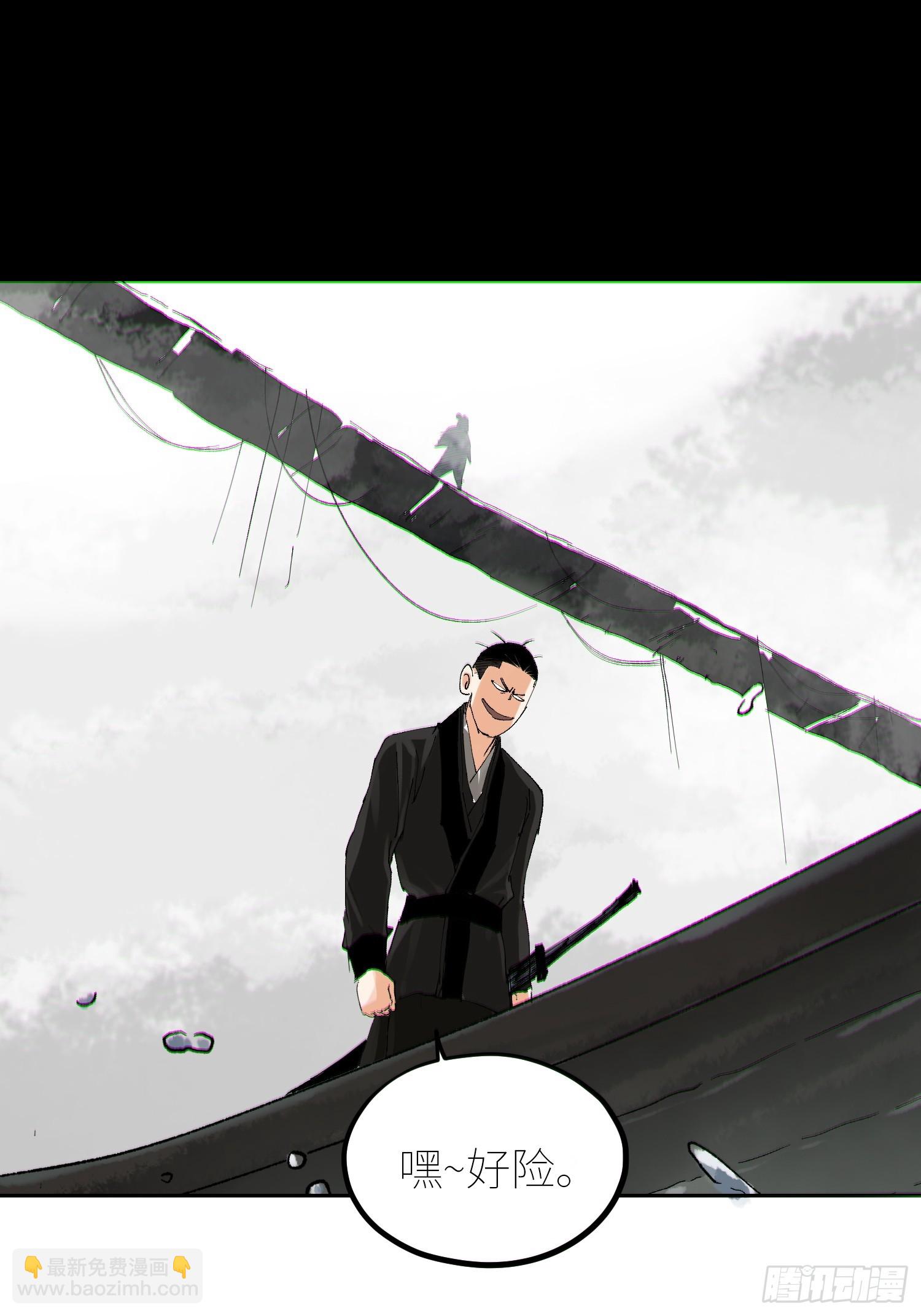 062引魂灯-第63话