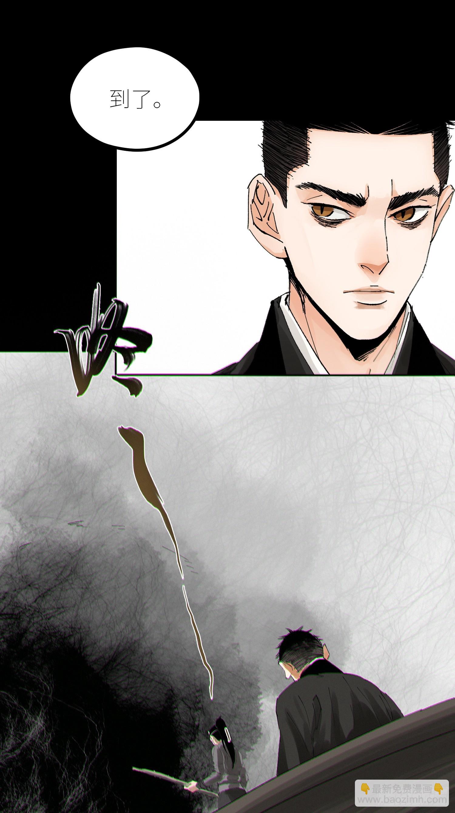 062引魂灯-第63话