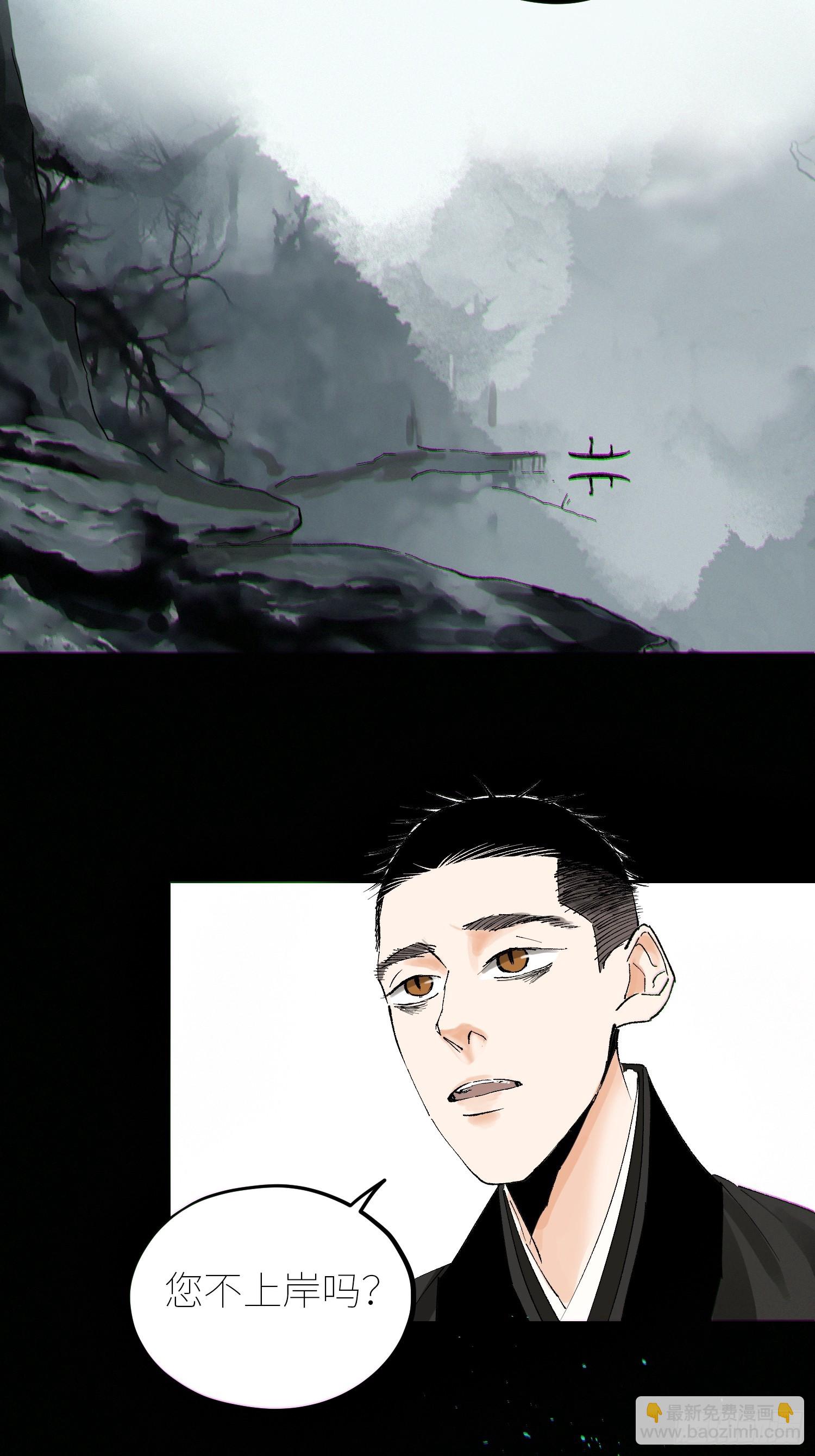 062引魂灯-第63话