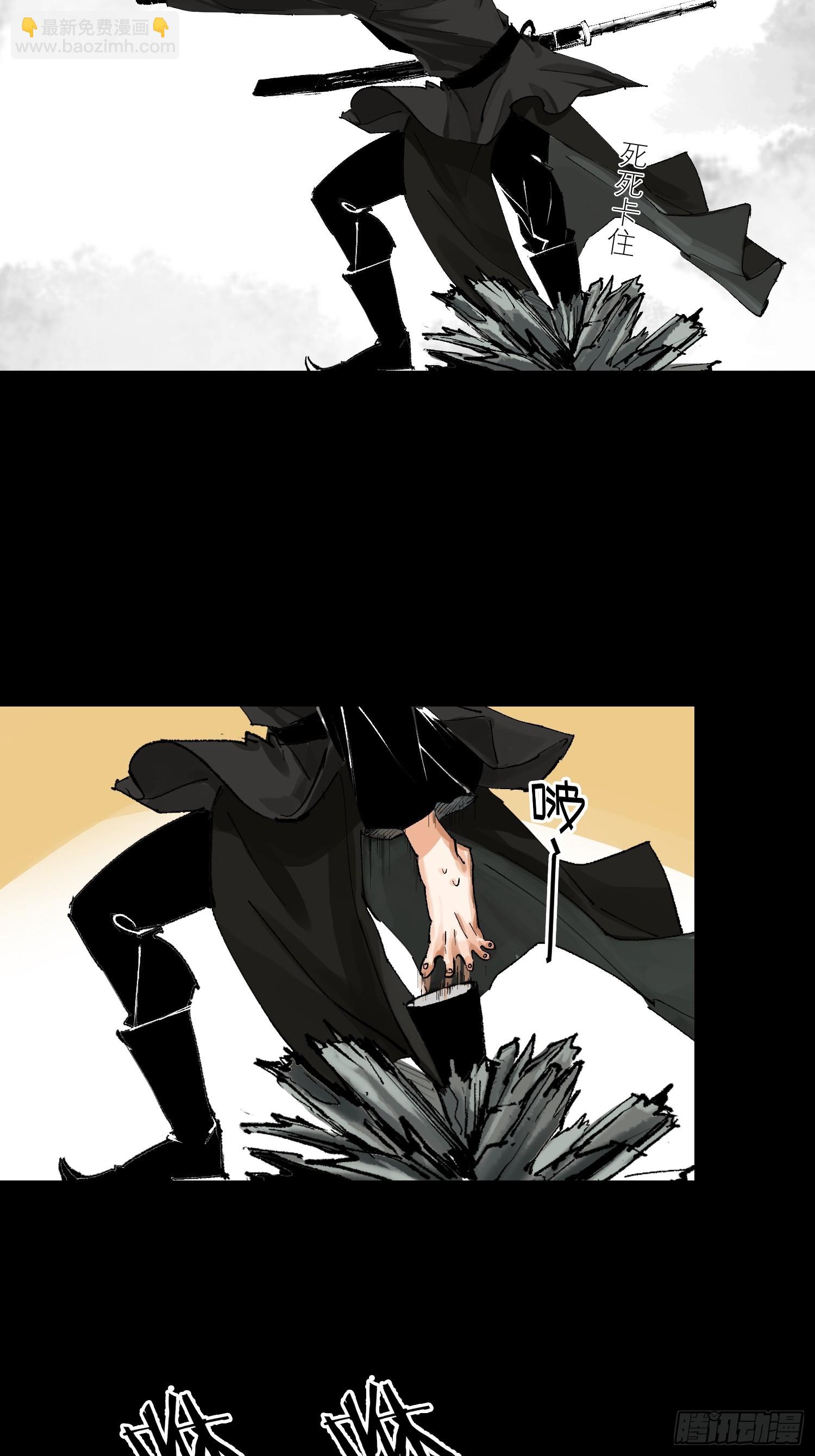 062引魂灯-第63话