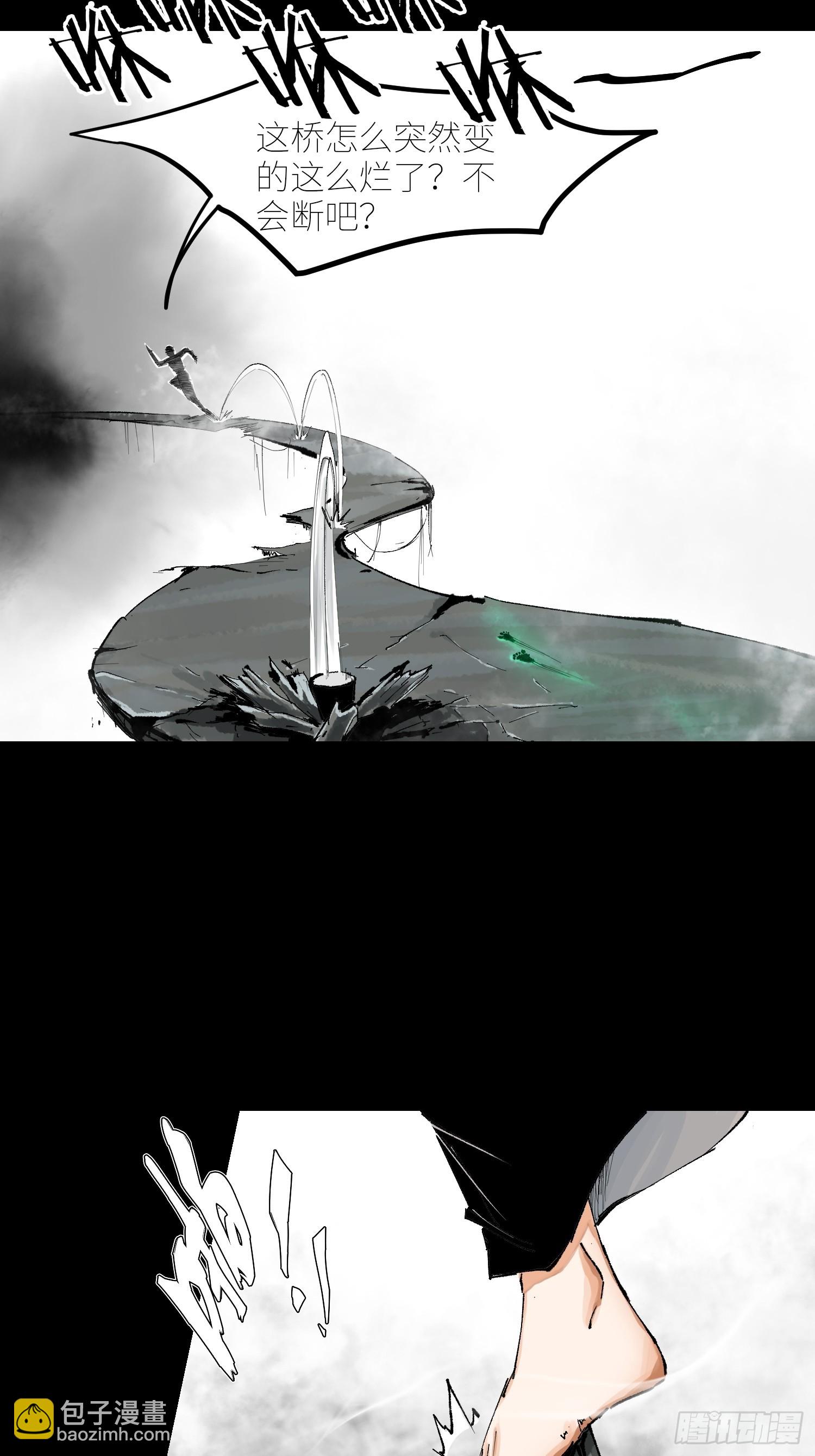 062引魂灯-第63话