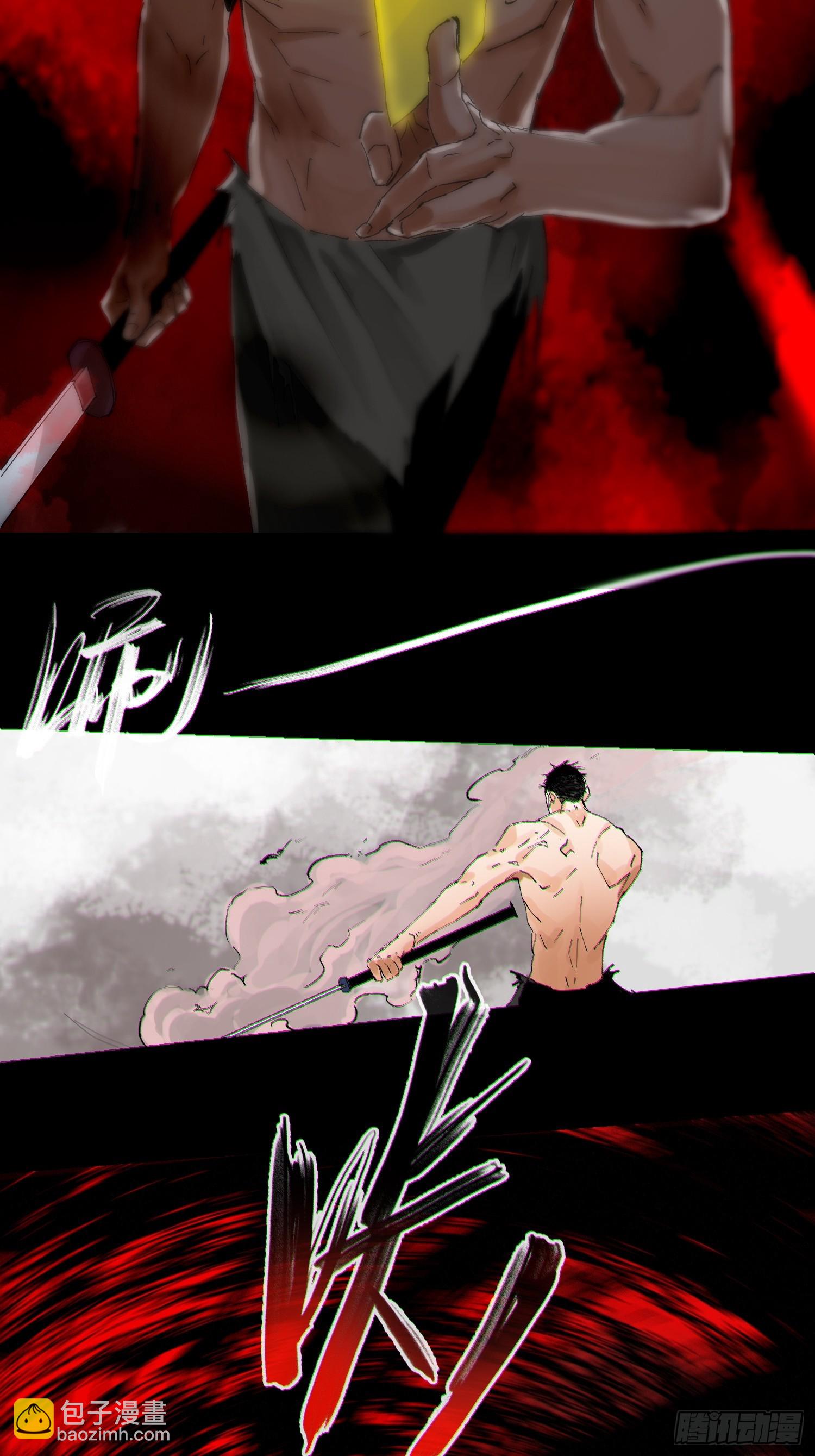 066生机（下）-第67话