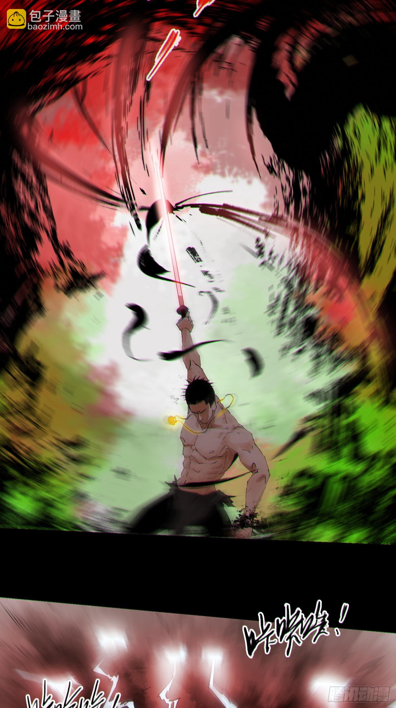 066生机（下）-第67话