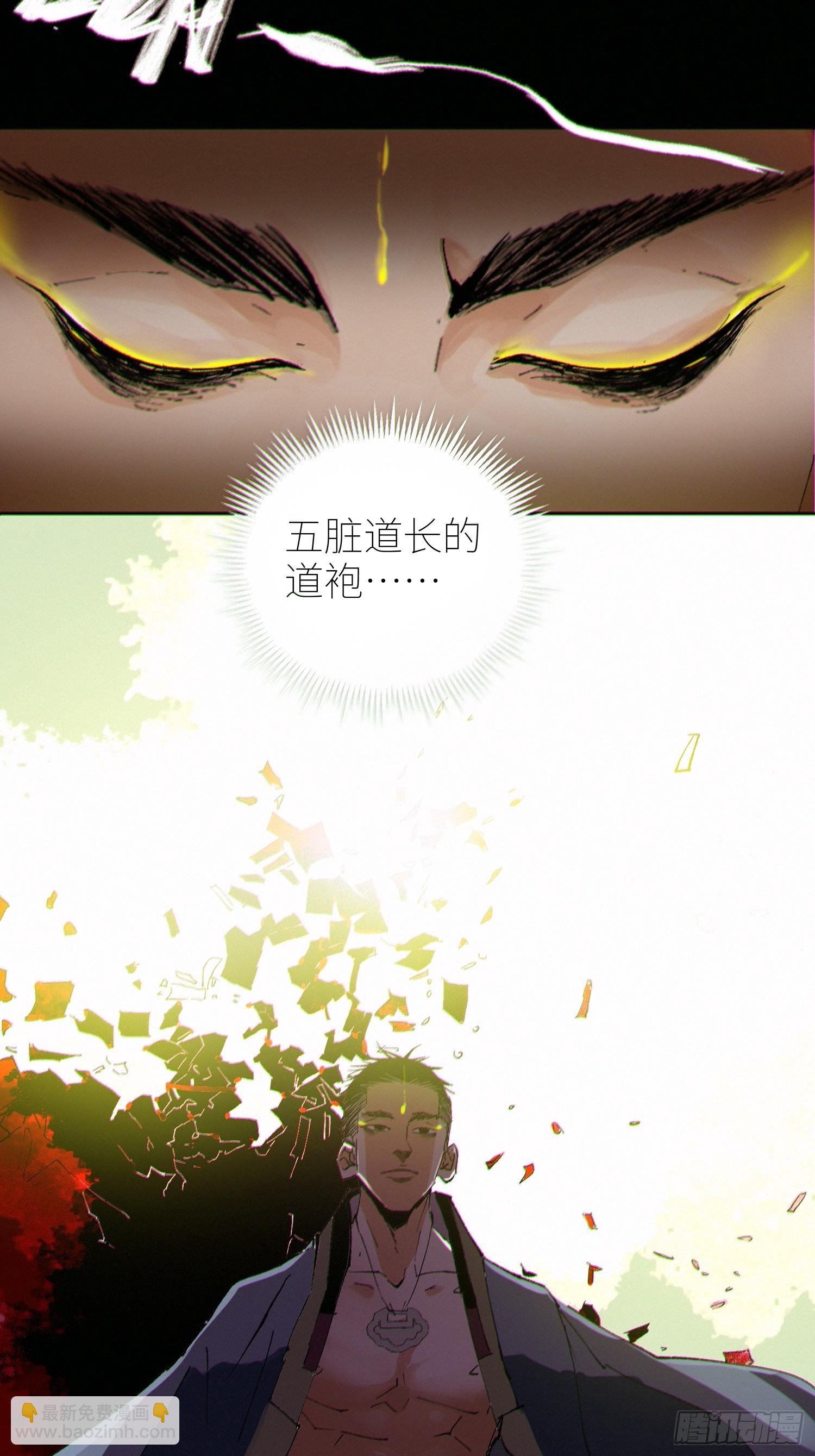 066生机（下）-第67话