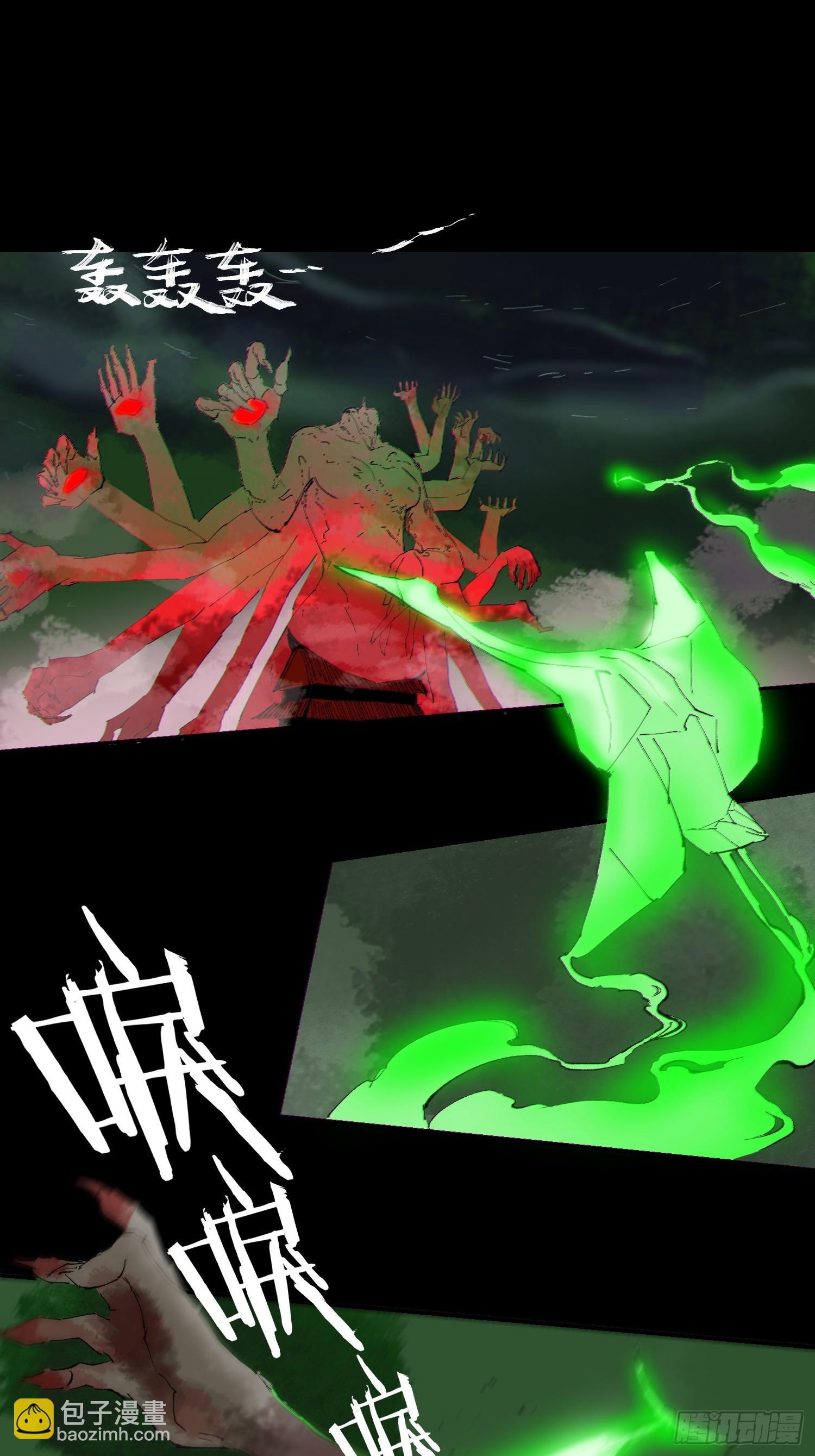 066生机（下）-第67话