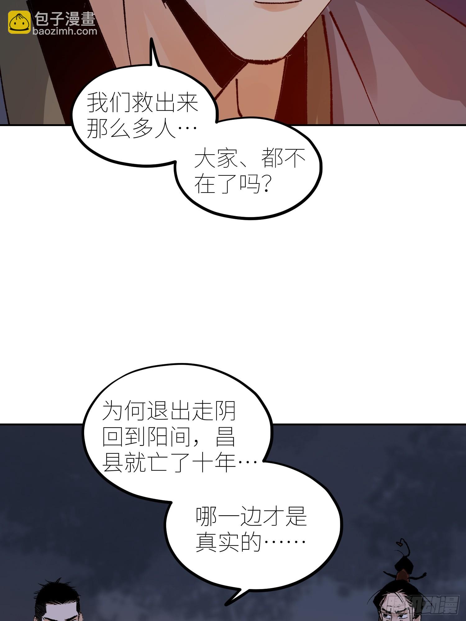 068功德台-第69话