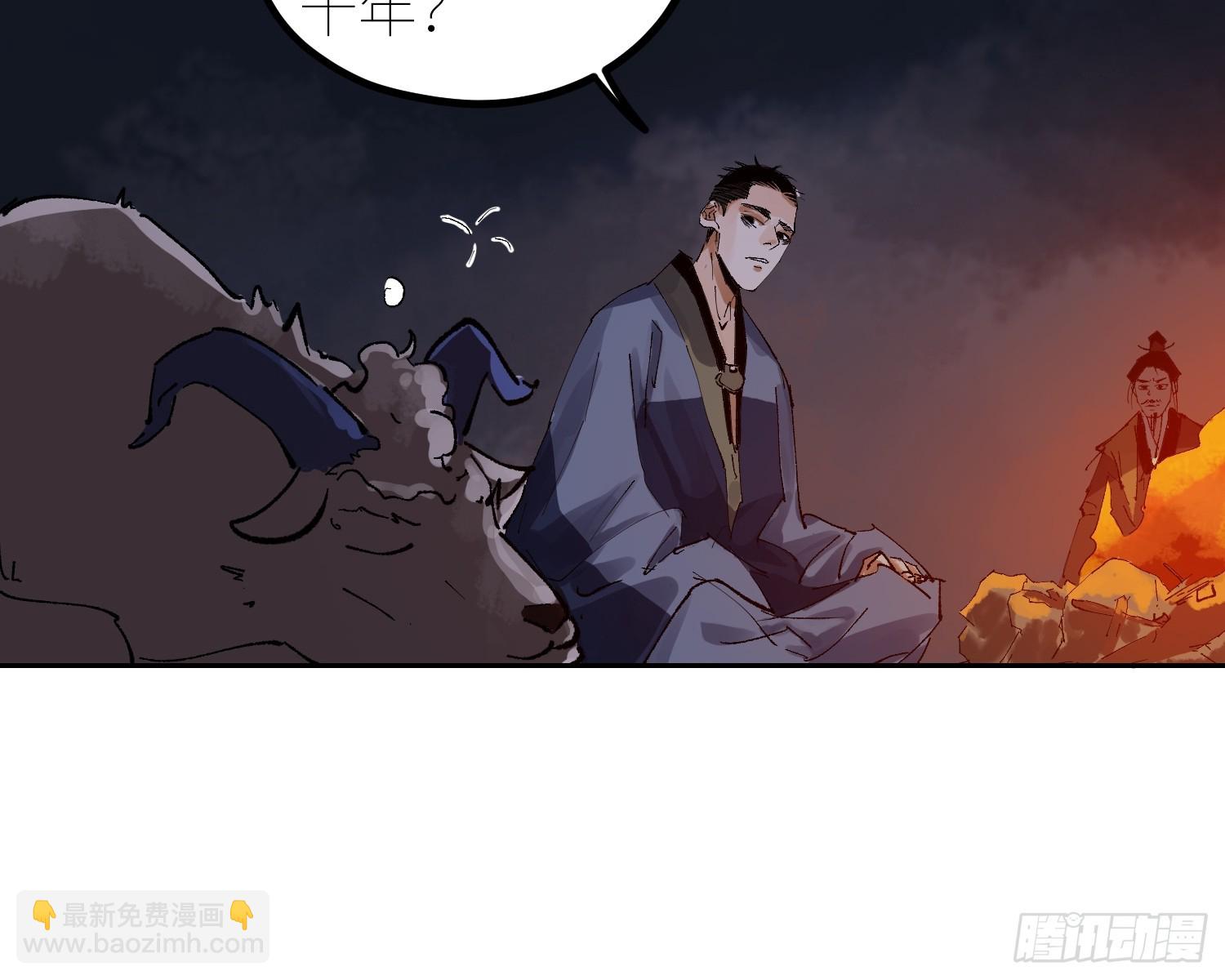 068功德台-第69话