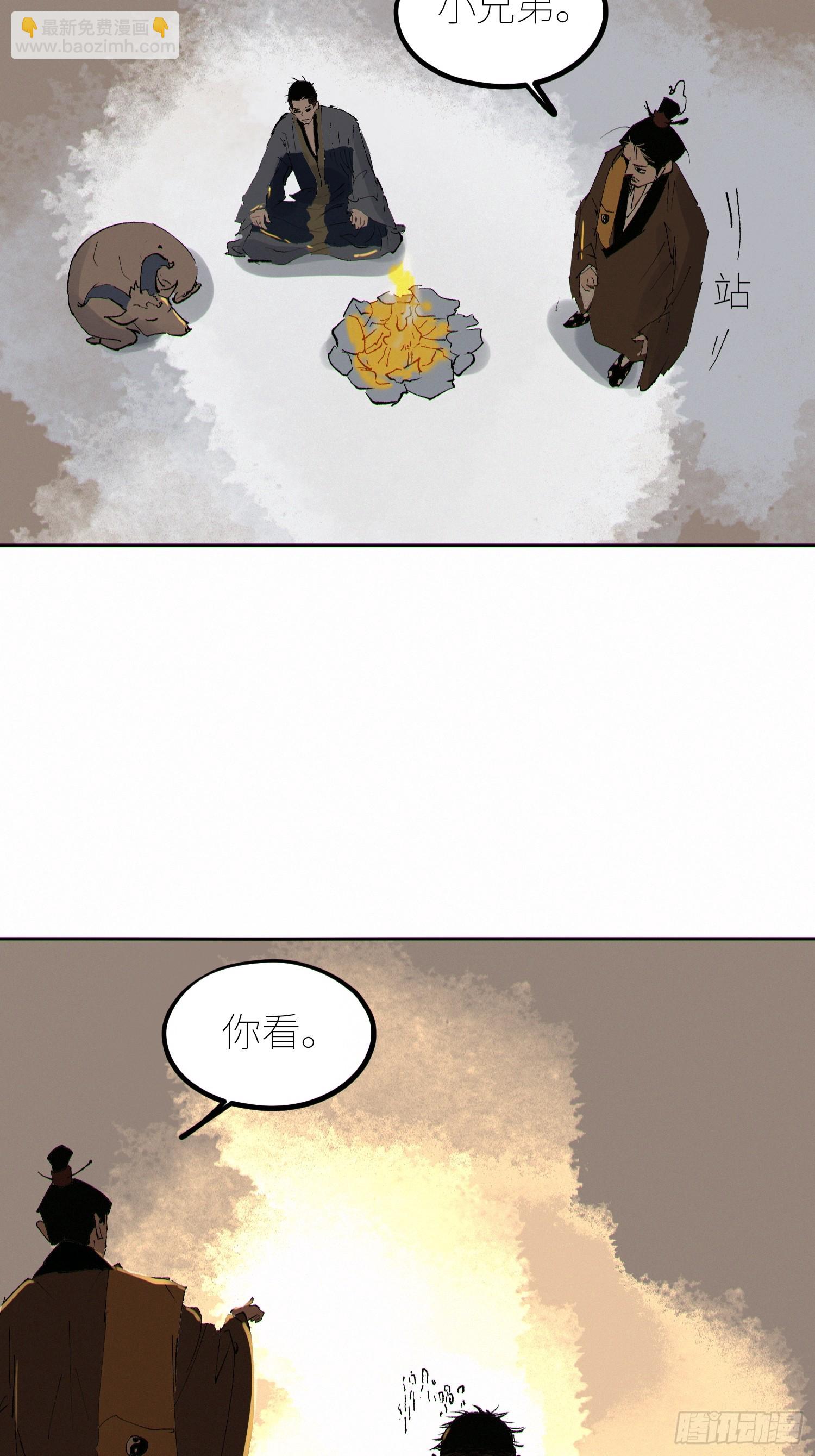 068功德台-第69话