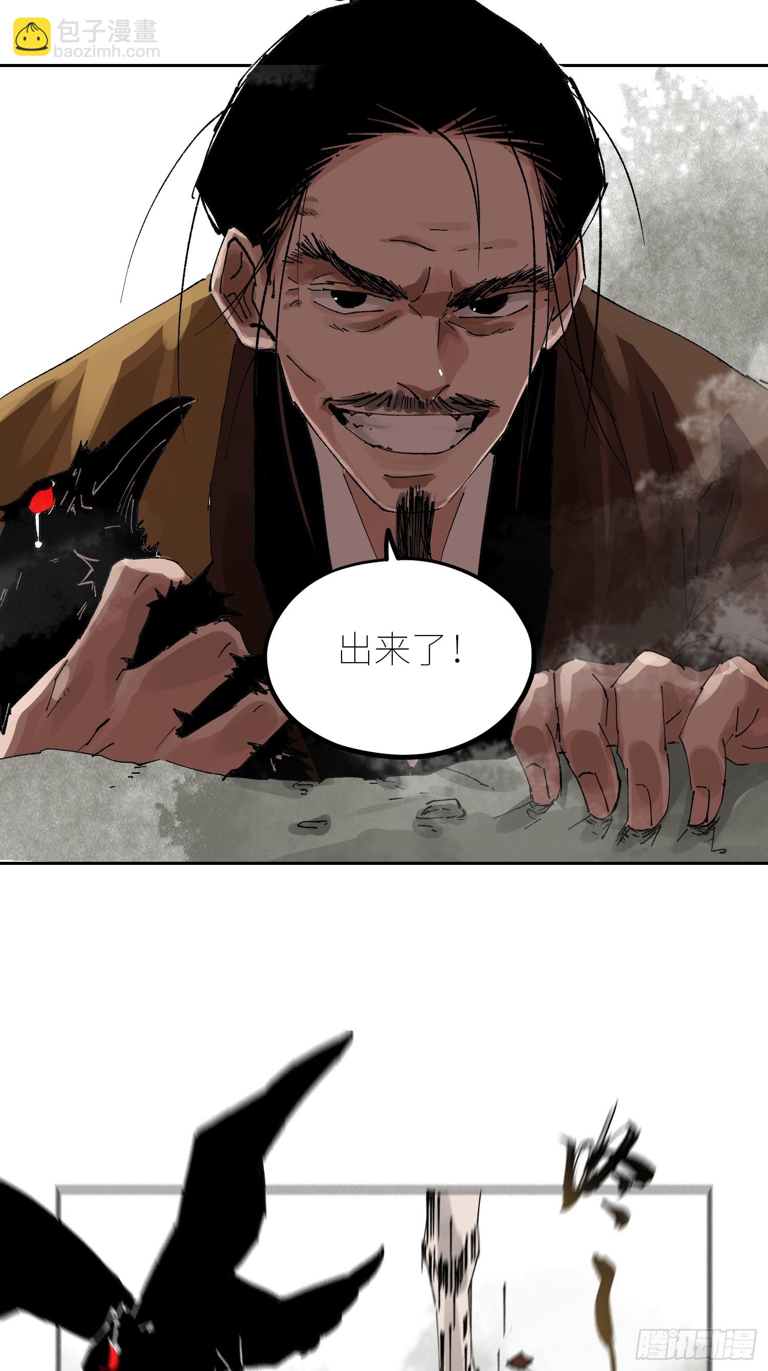 068功德台-第69话