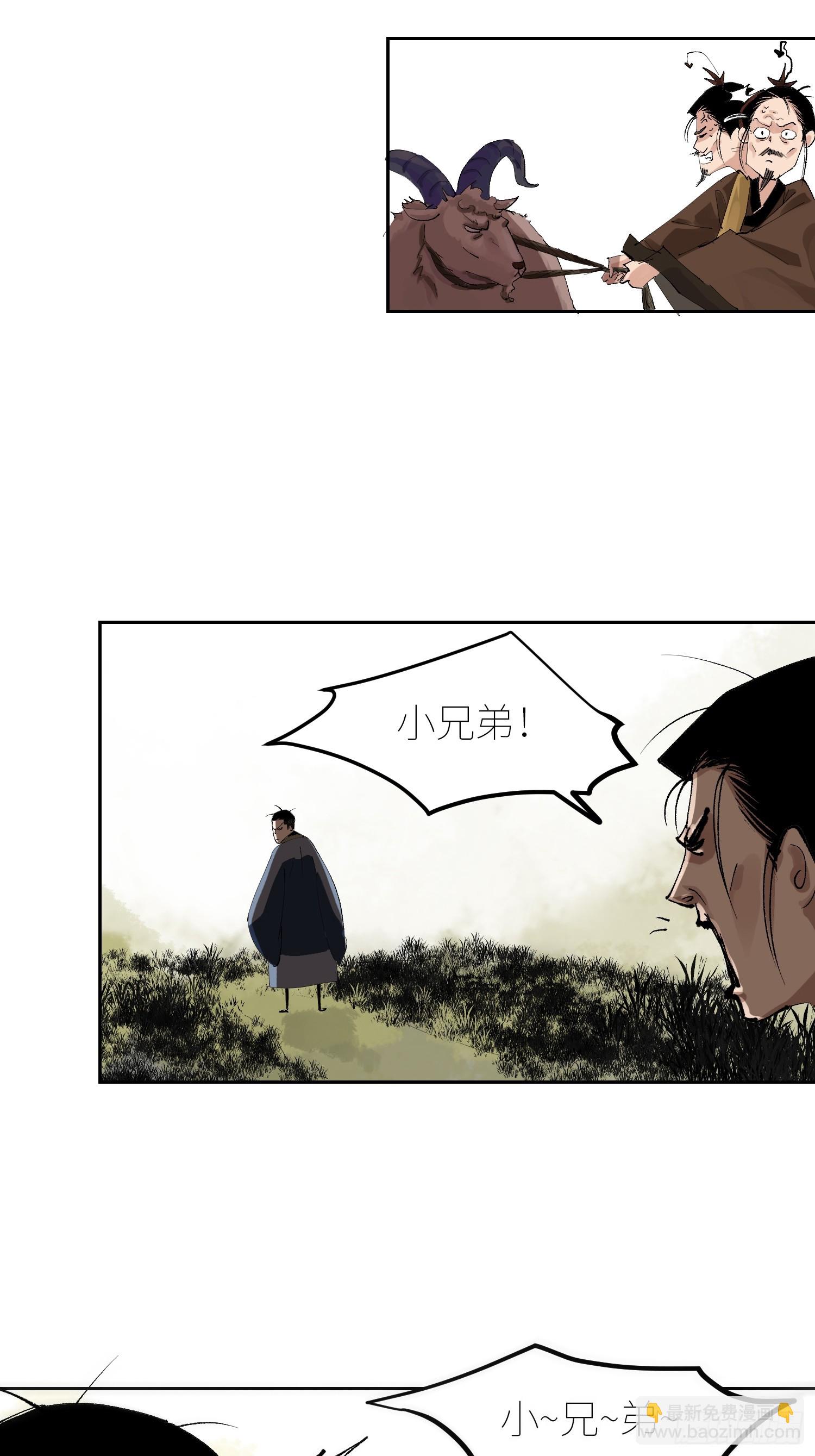 068功德台-第69话