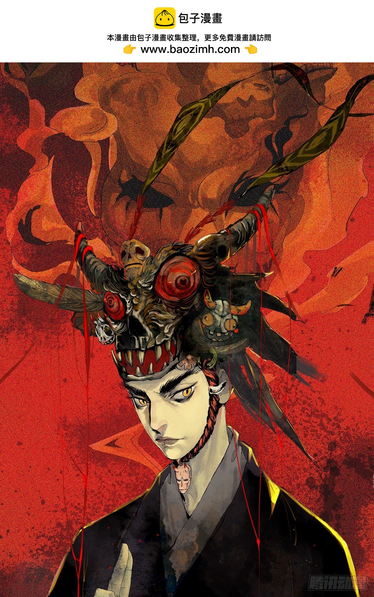 070三师弟-第71话