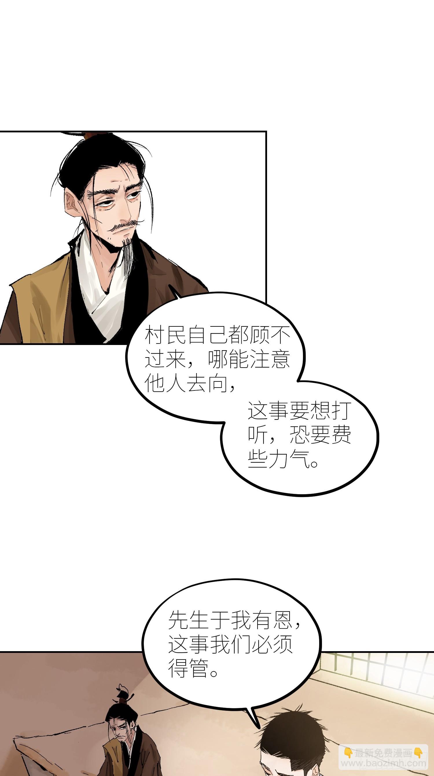 070三师弟10