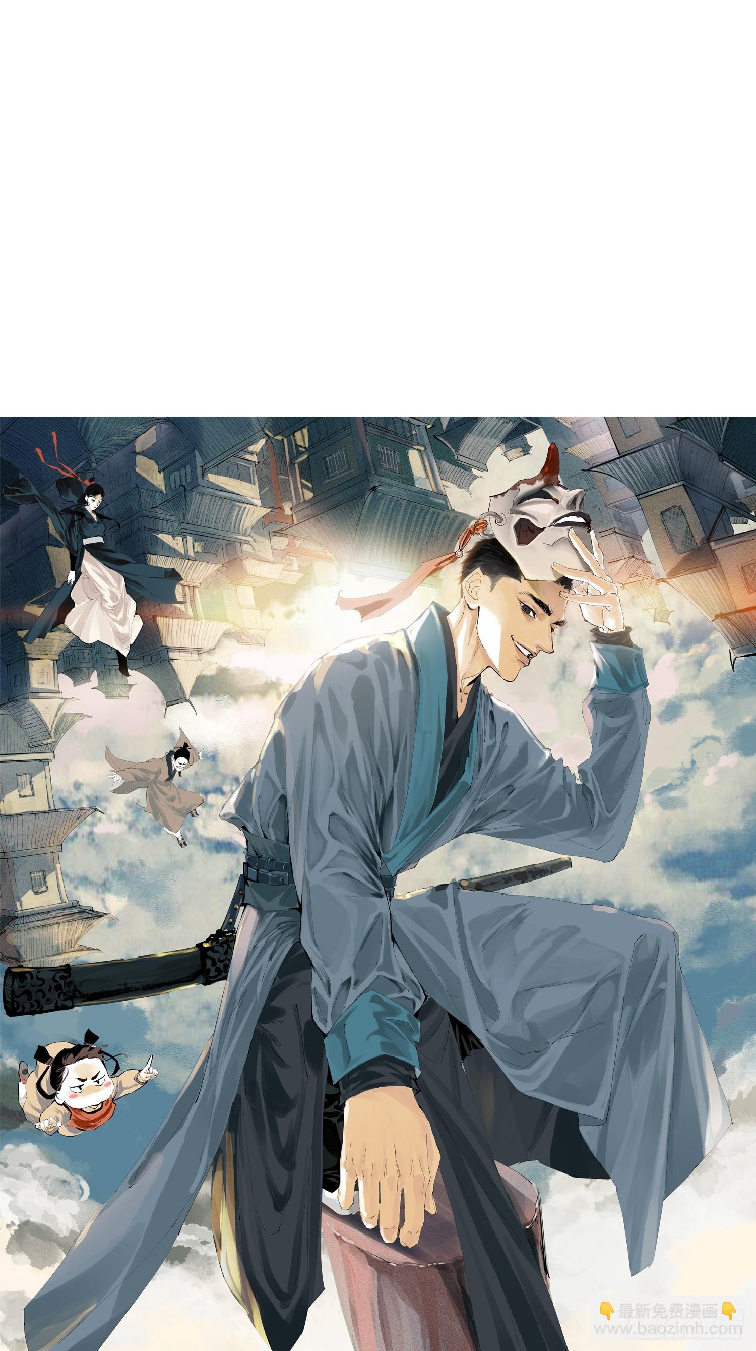 072五脏道观-第73话