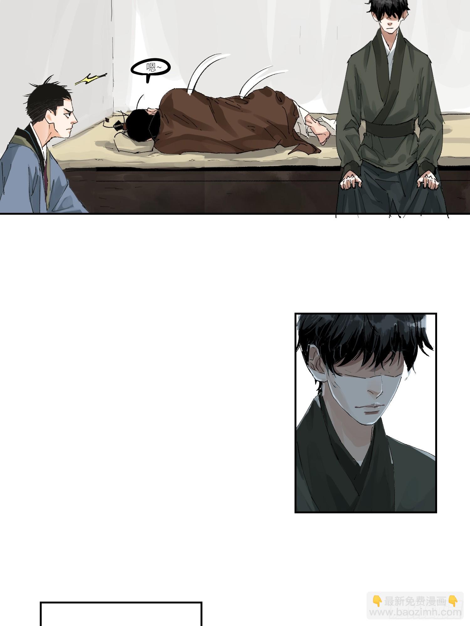 072五脏道观-第73话