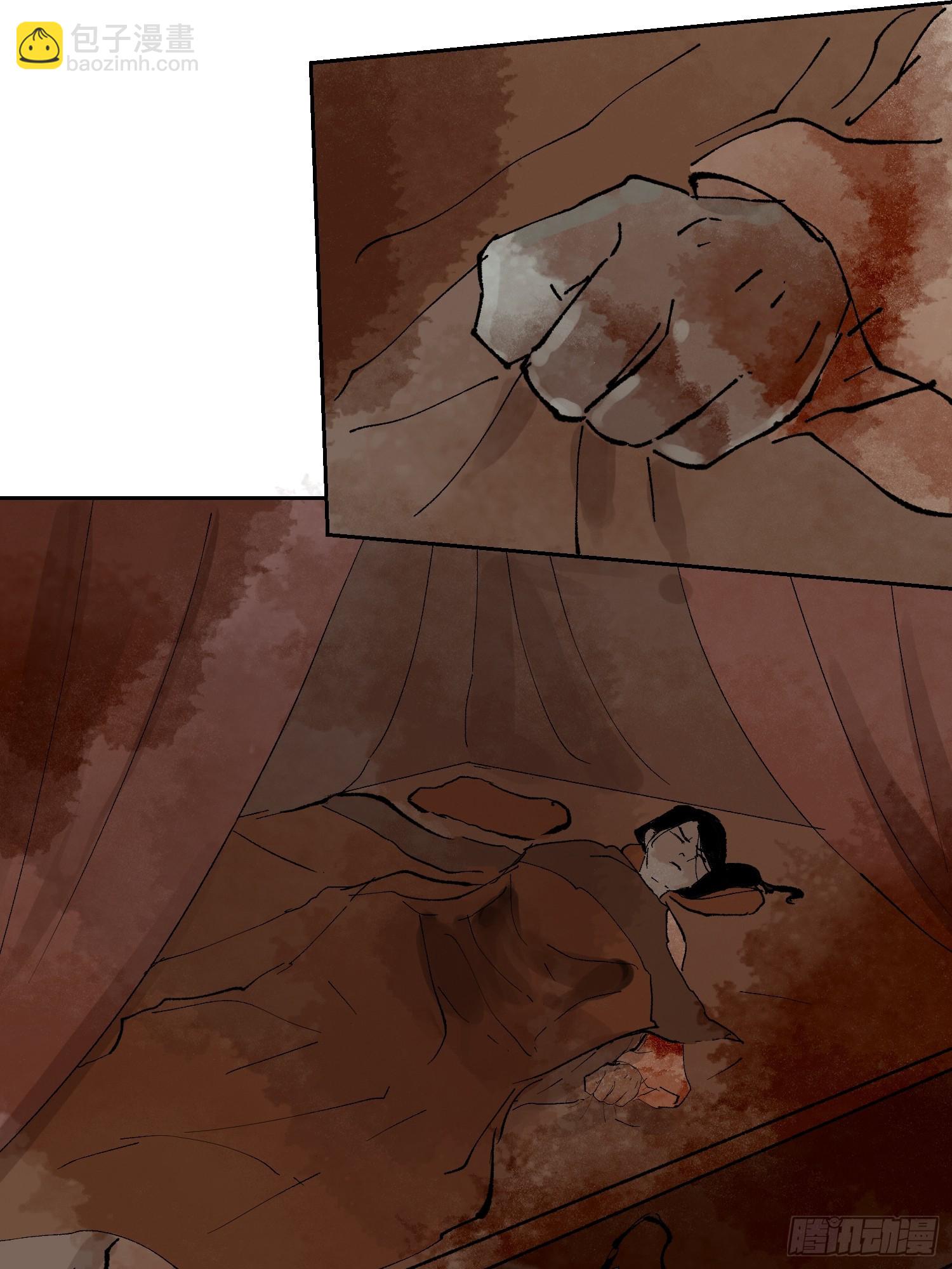 白骨大圣 - 074五脏消失 - 2