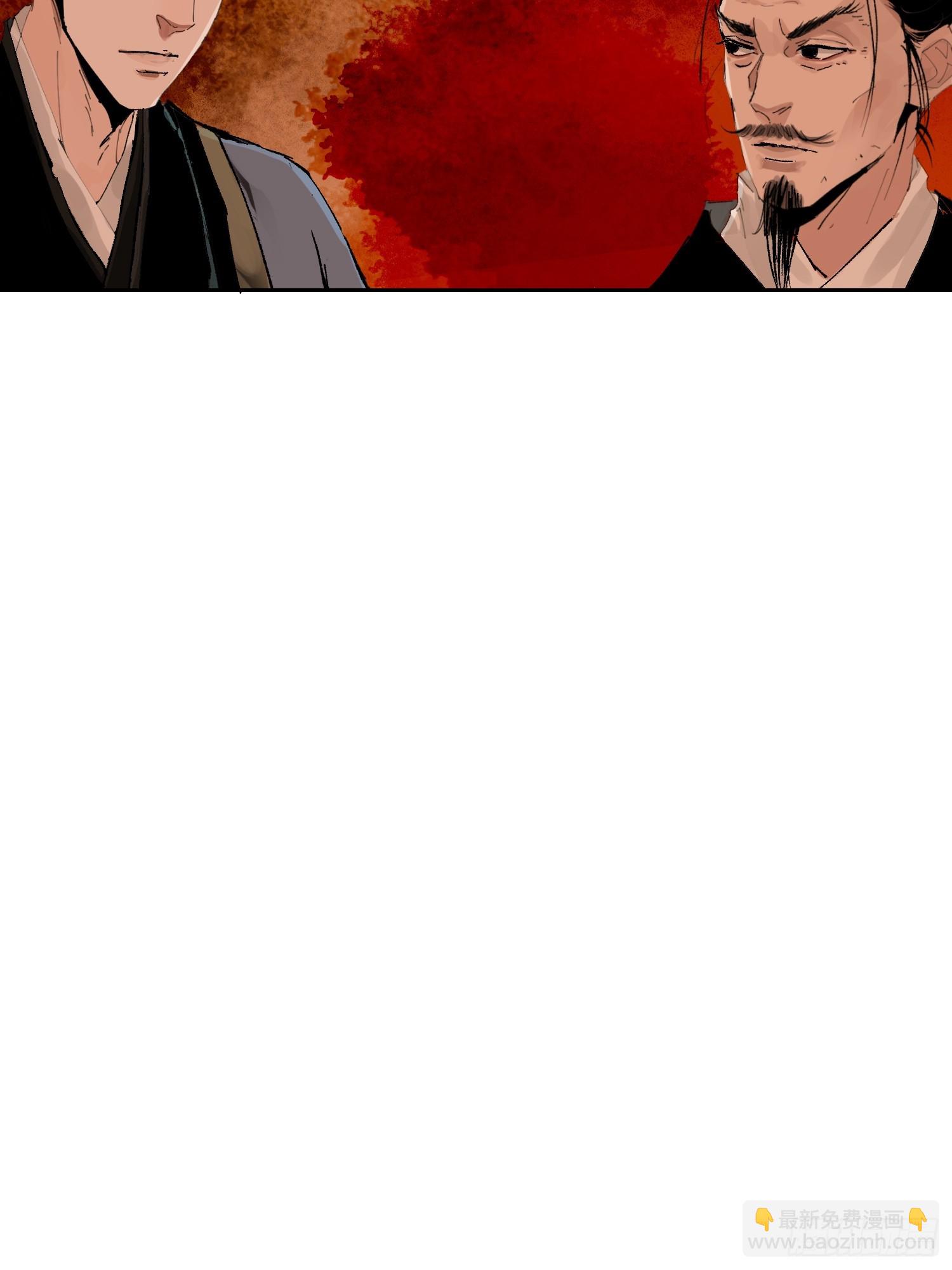 白骨大圣 - 074五脏消失 - 6