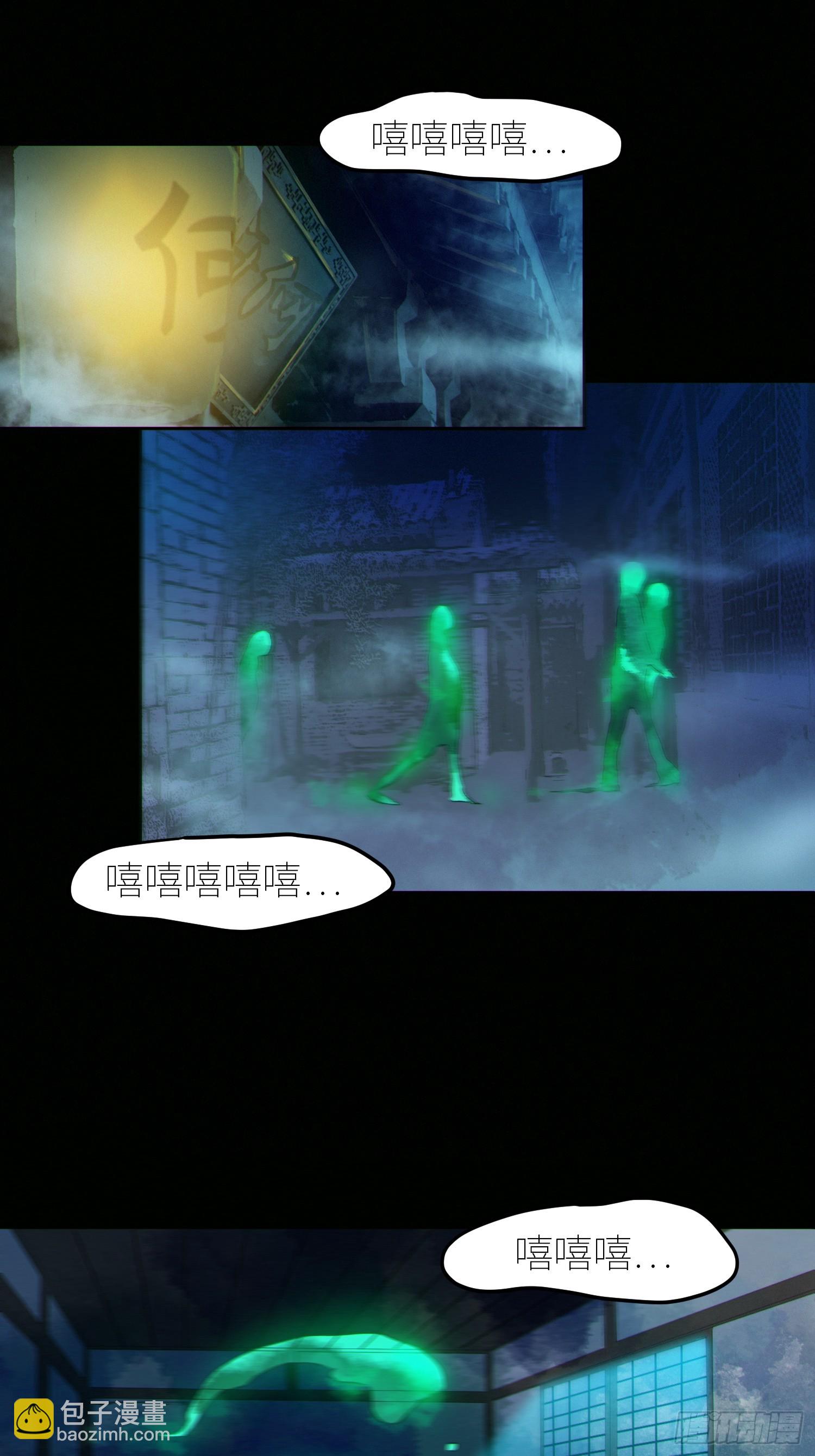 白骨大圣 - 074五脏消失 - 4