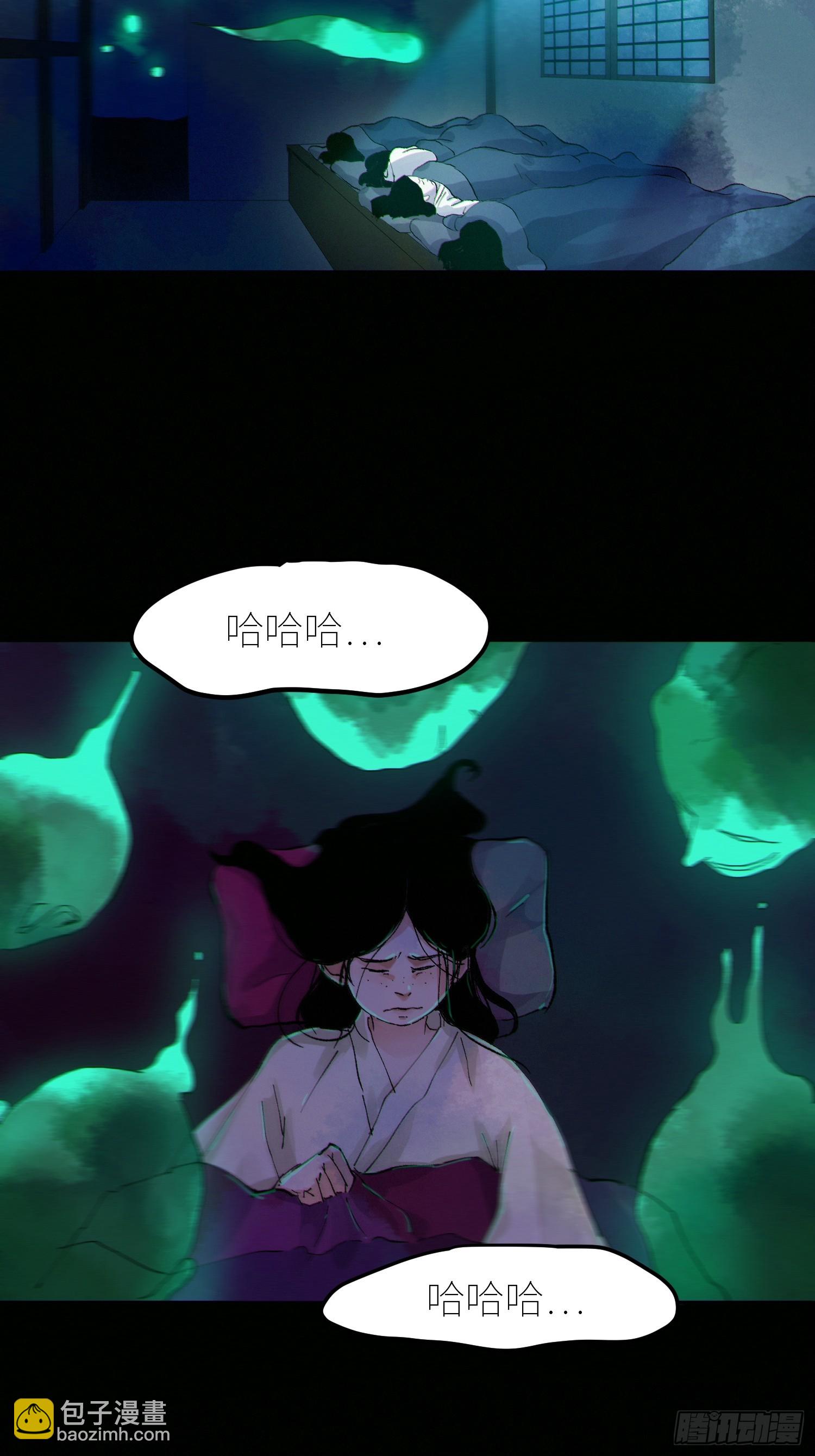 白骨大圣 - 074五脏消失 - 5