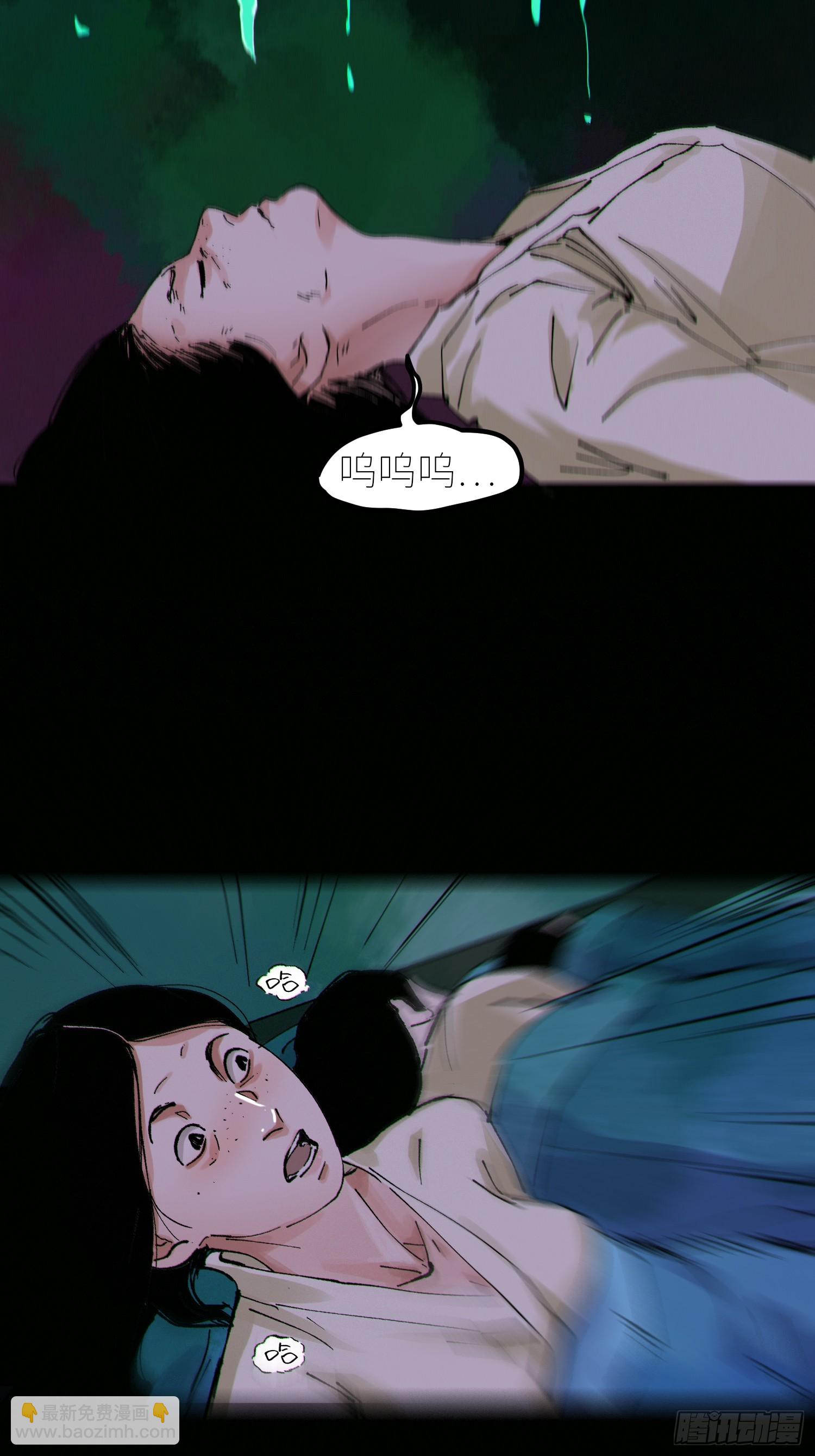 白骨大圣 - 074五脏消失 - 1