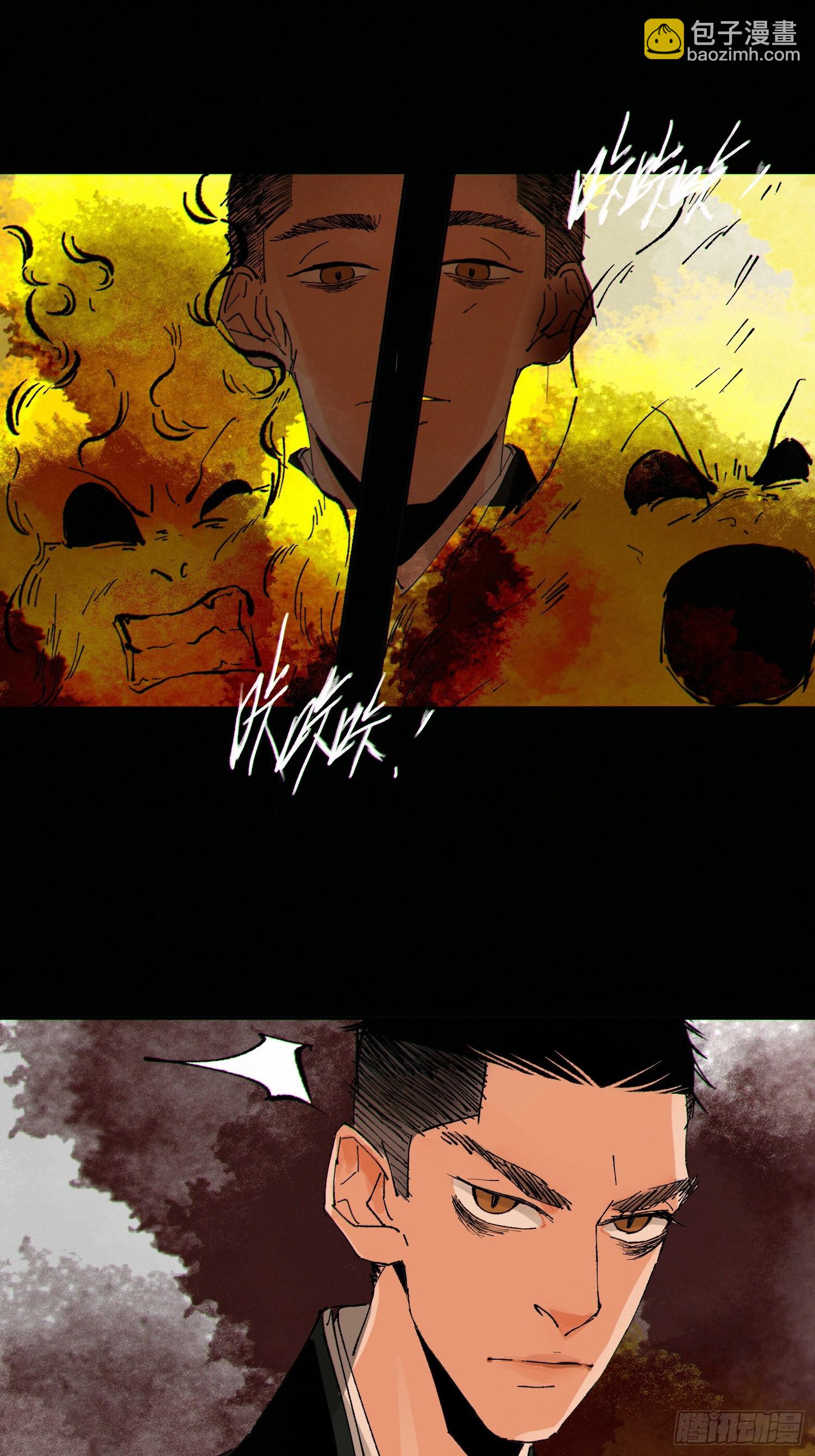 白骨大圣 - 076五通神（下） - 2