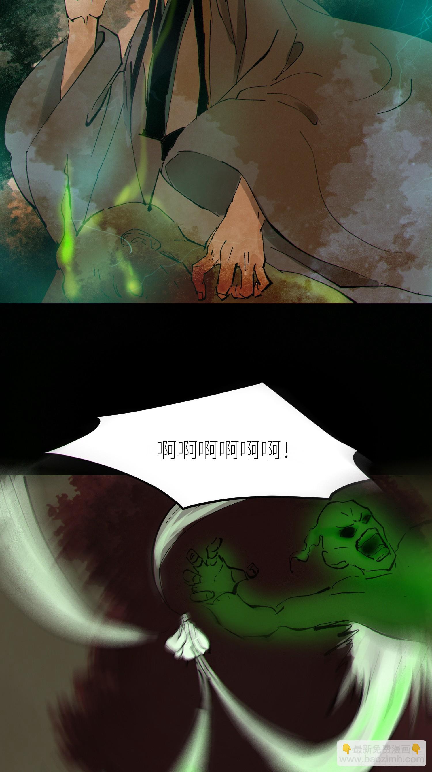 白骨大圣 - 076五通神（下） - 2