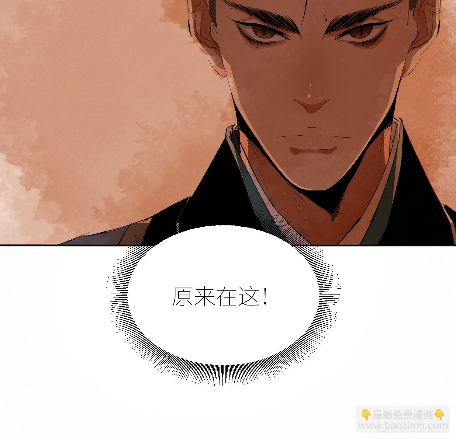 白骨大圣 - 076五通神（下） - 4