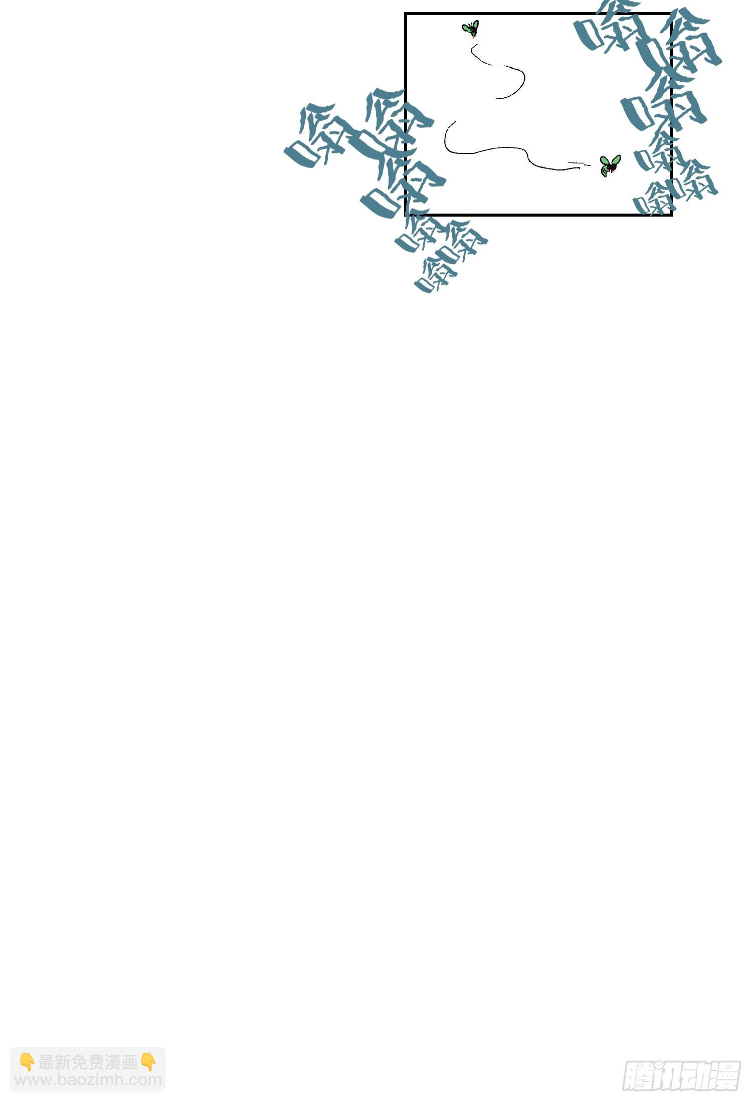 白骨大圣 - 076五通神（下） - 5
