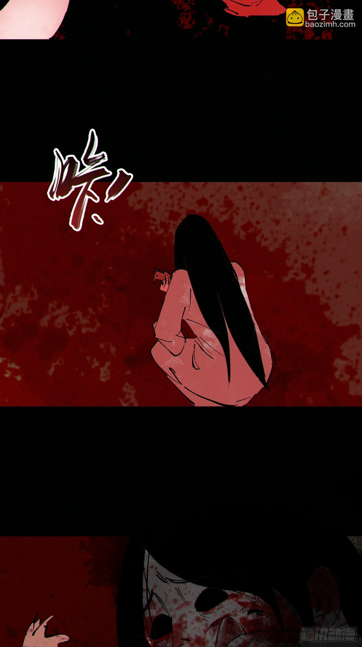 078三头六臂-第79话