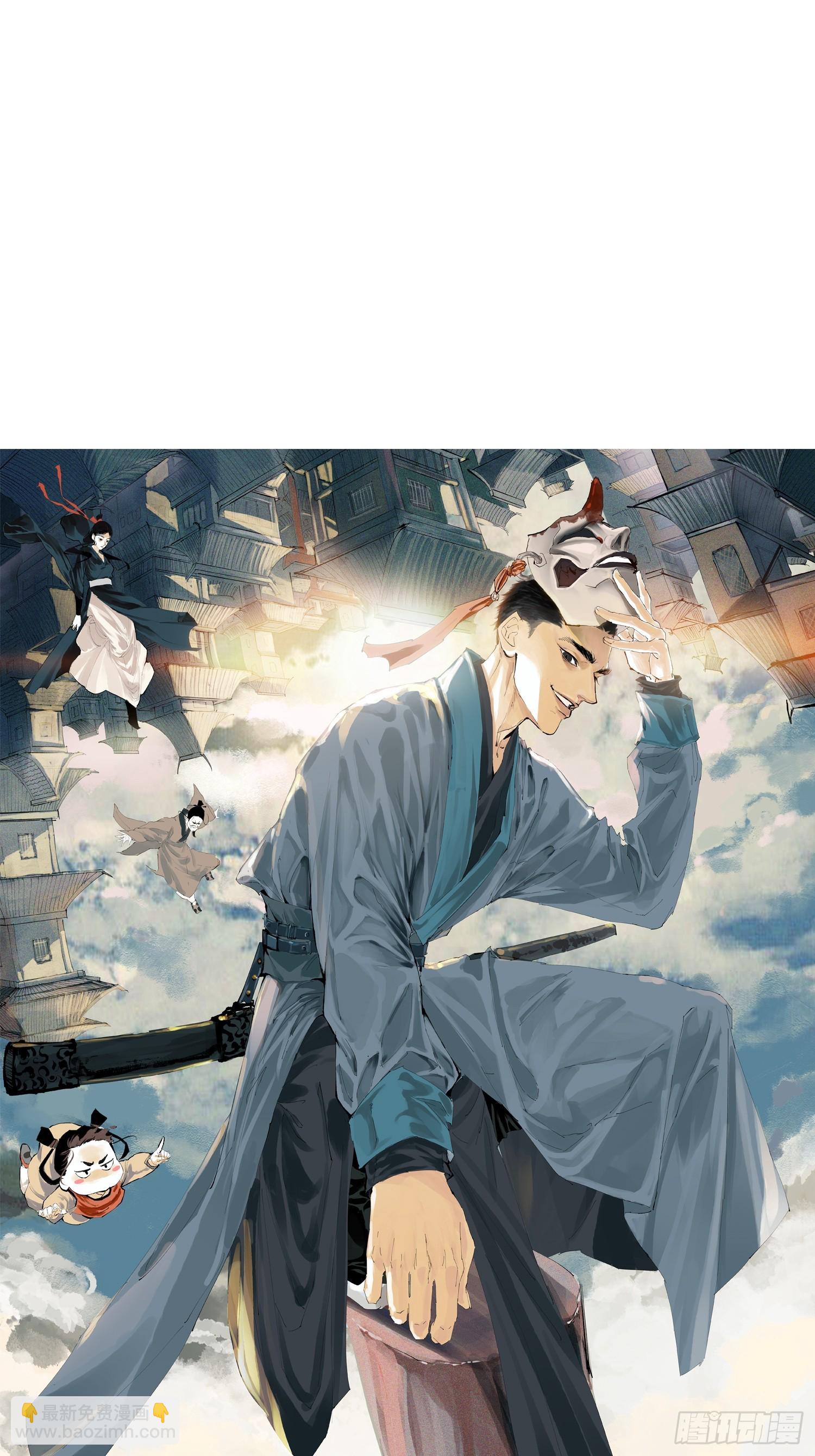 078三头六臂-第79话