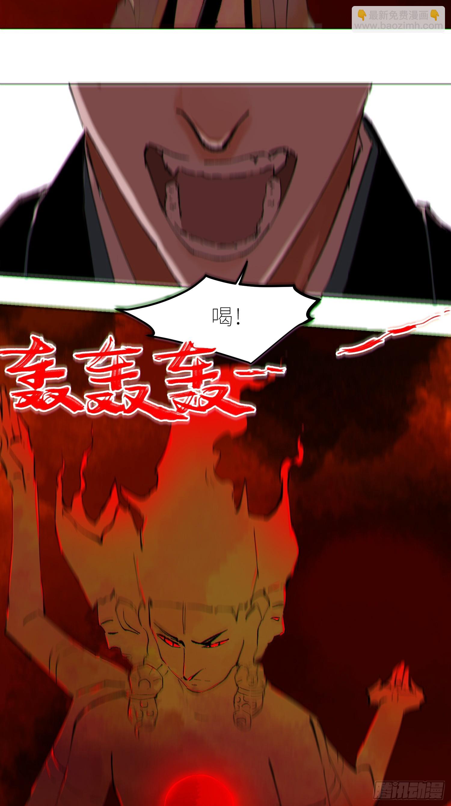 078三头六臂-第79话