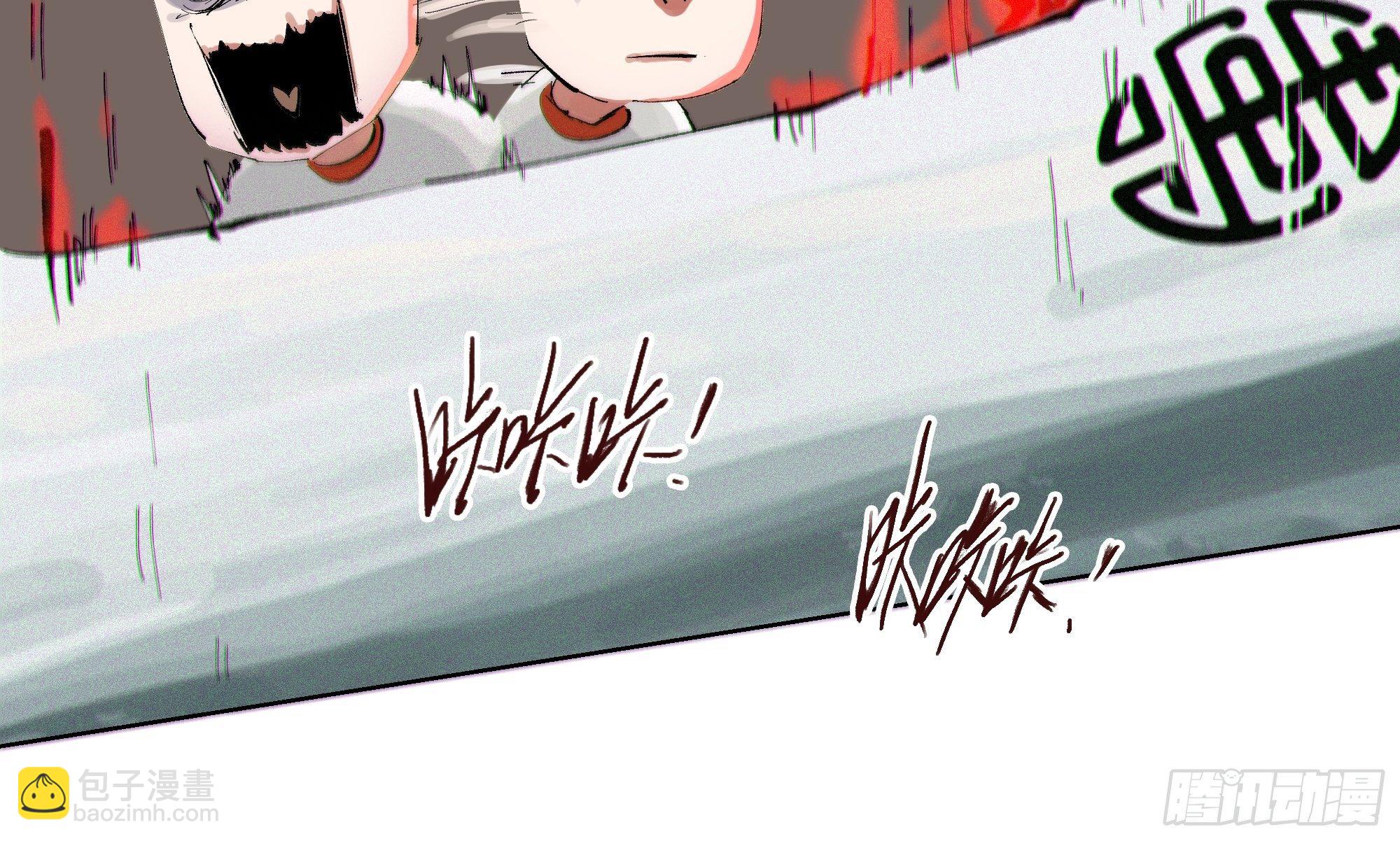 008晋安的命格-第9话