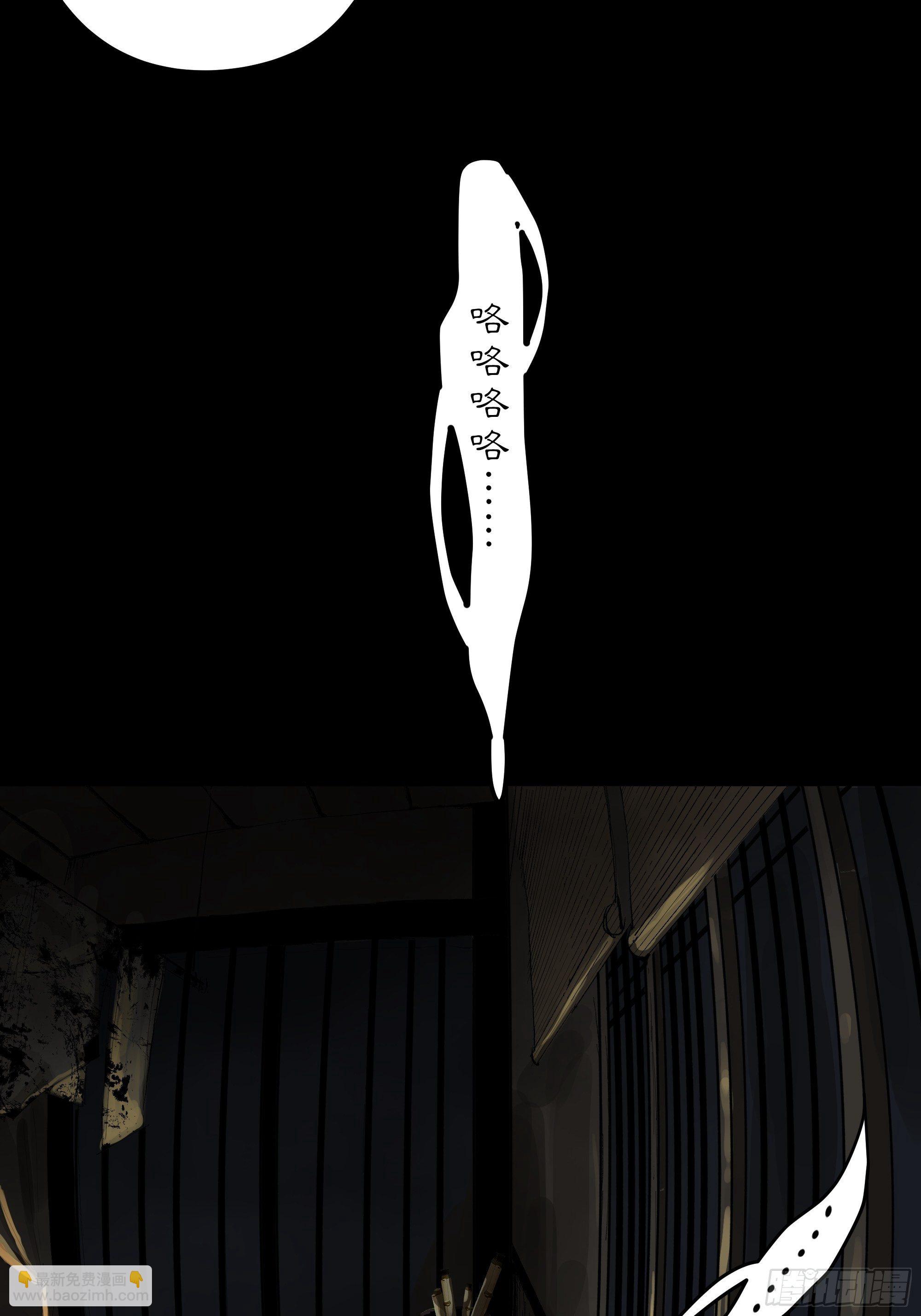 008晋安的命格-第9话