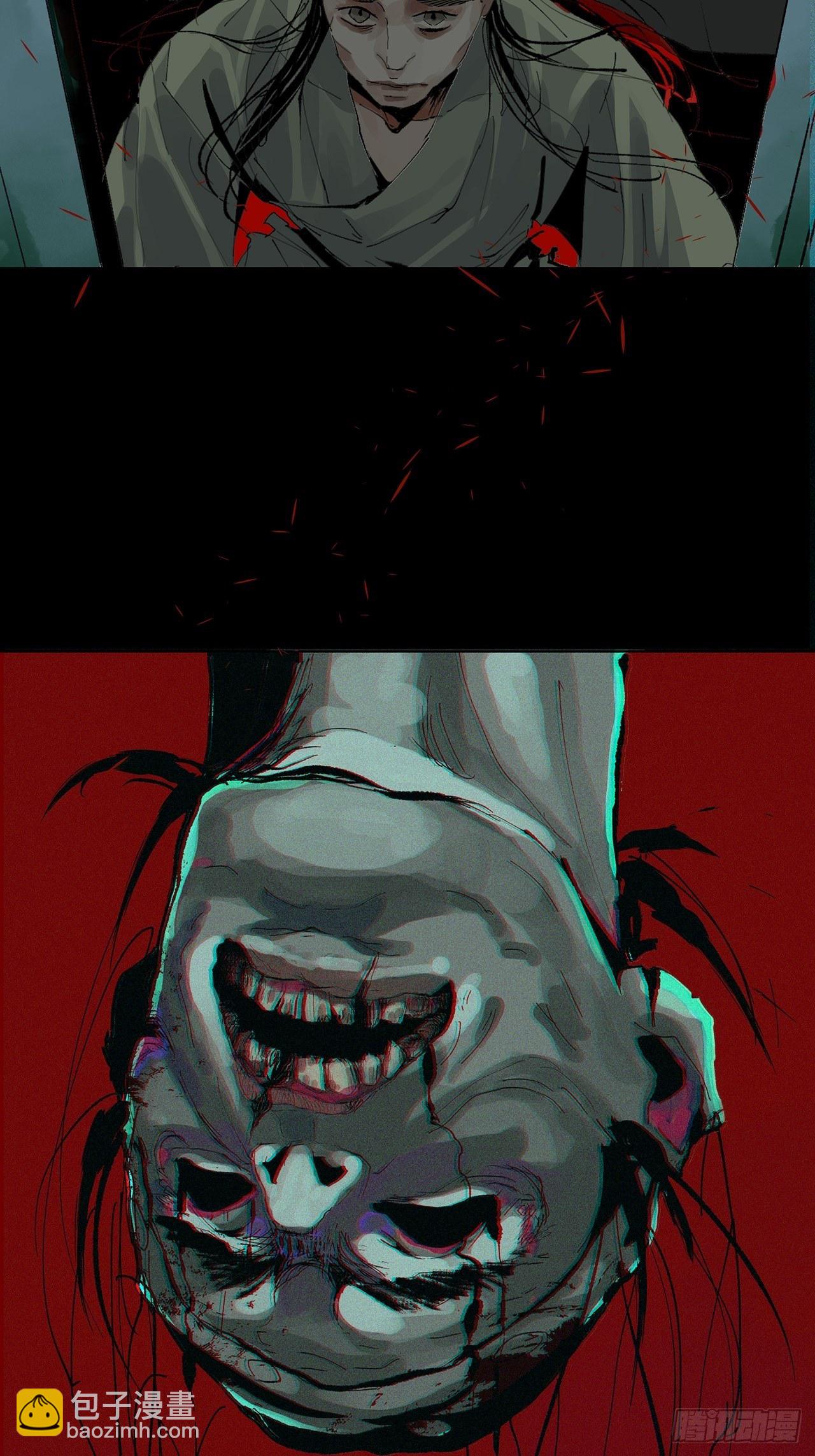 008晋安的命格-第9话