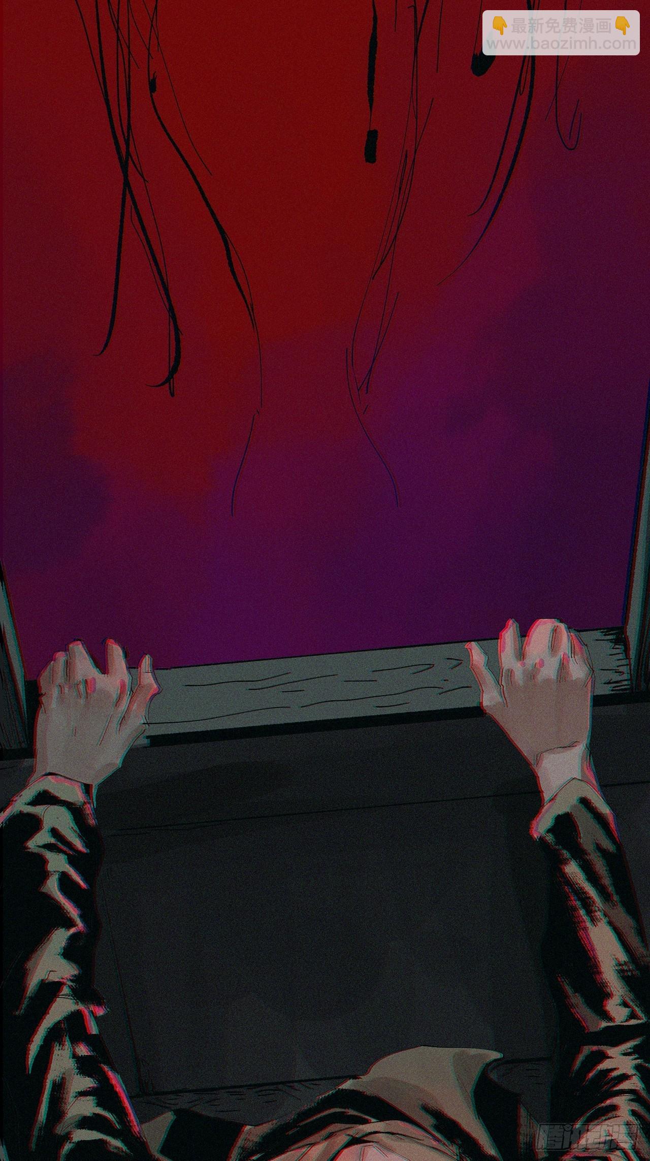 008晋安的命格-第9话