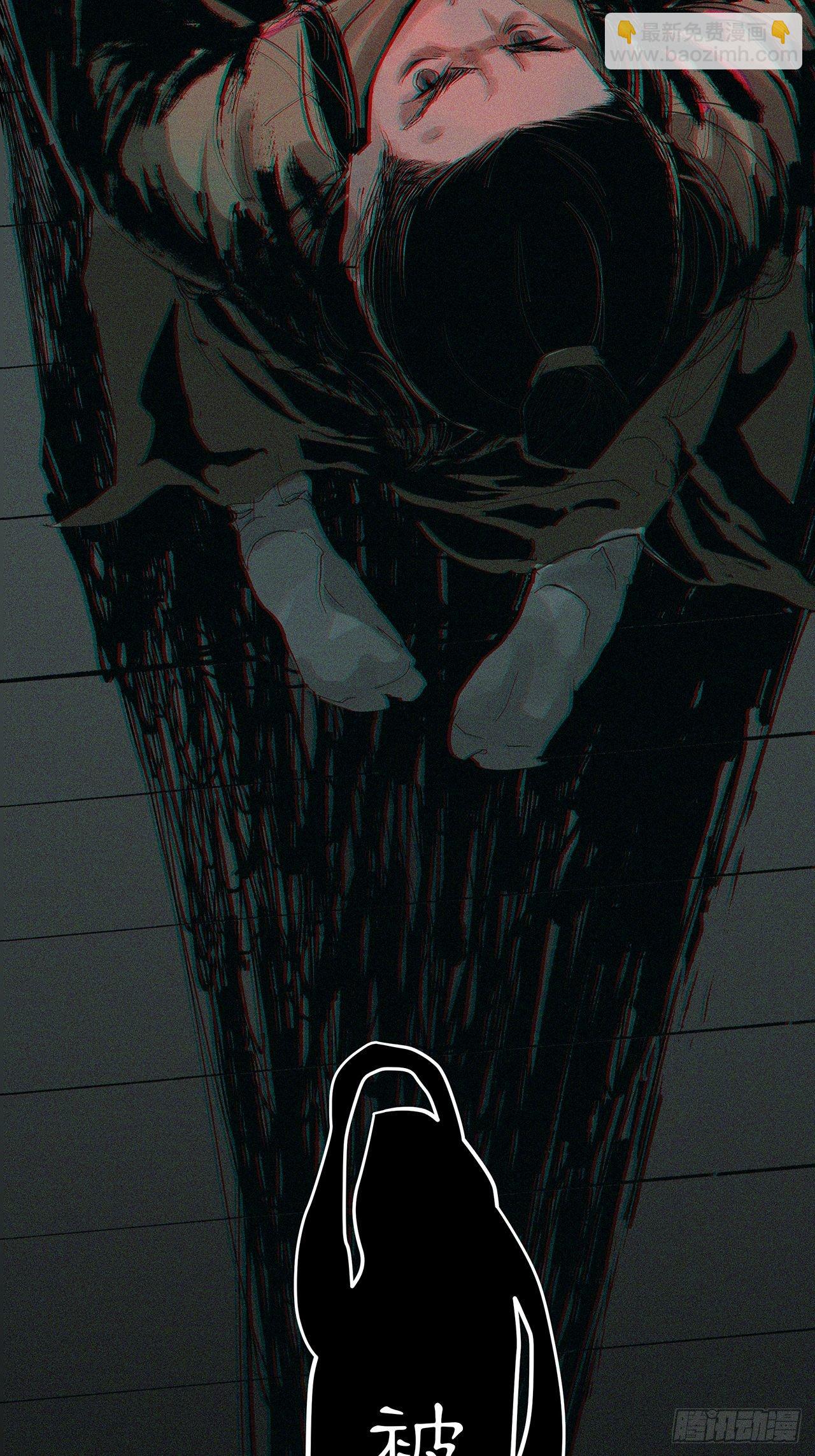 008晋安的命格-第9话