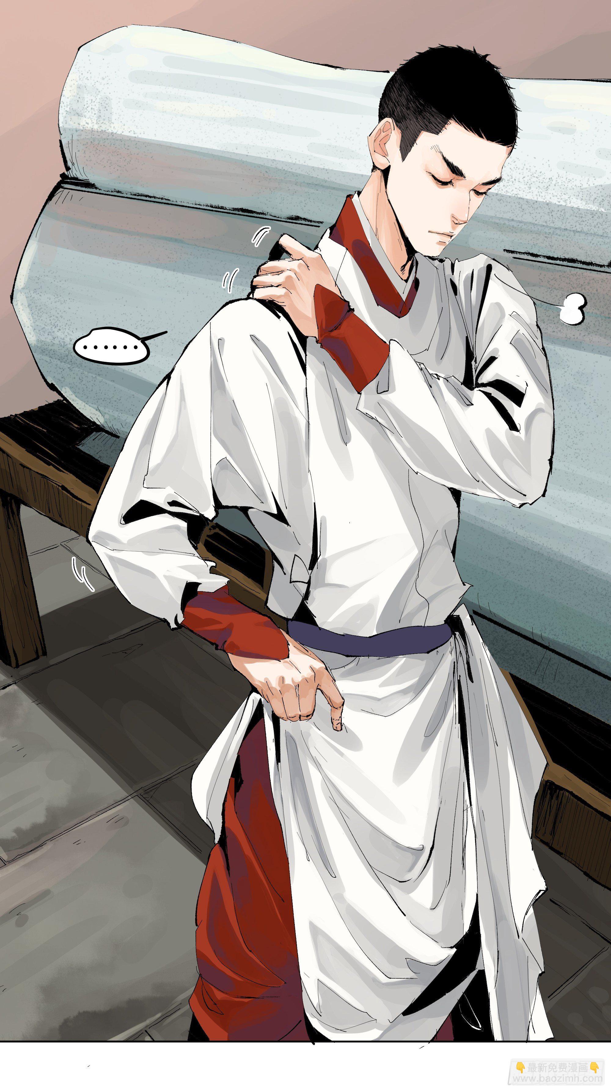 008晋安的命格-第9话