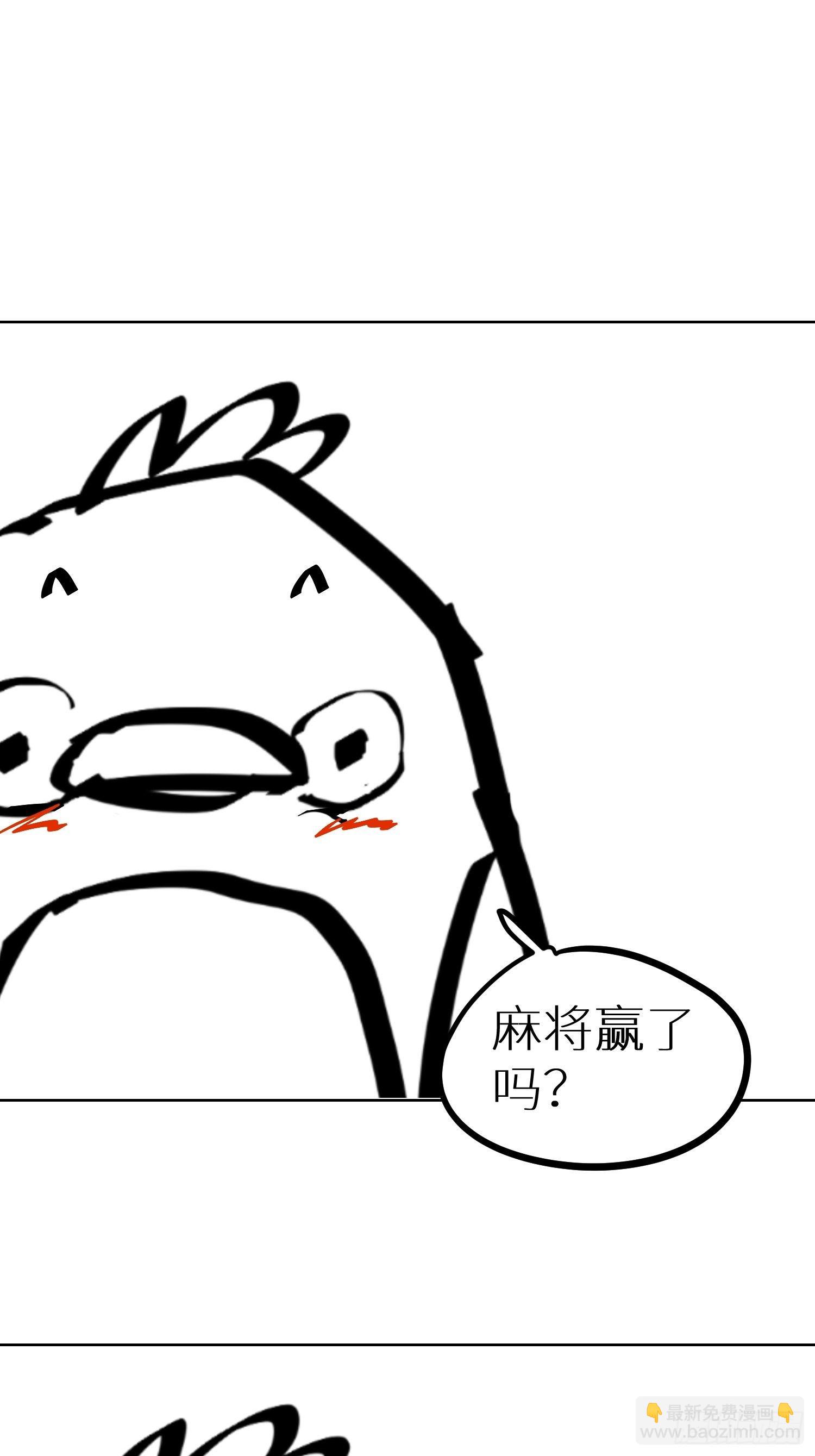 008晋安的命格-第9话