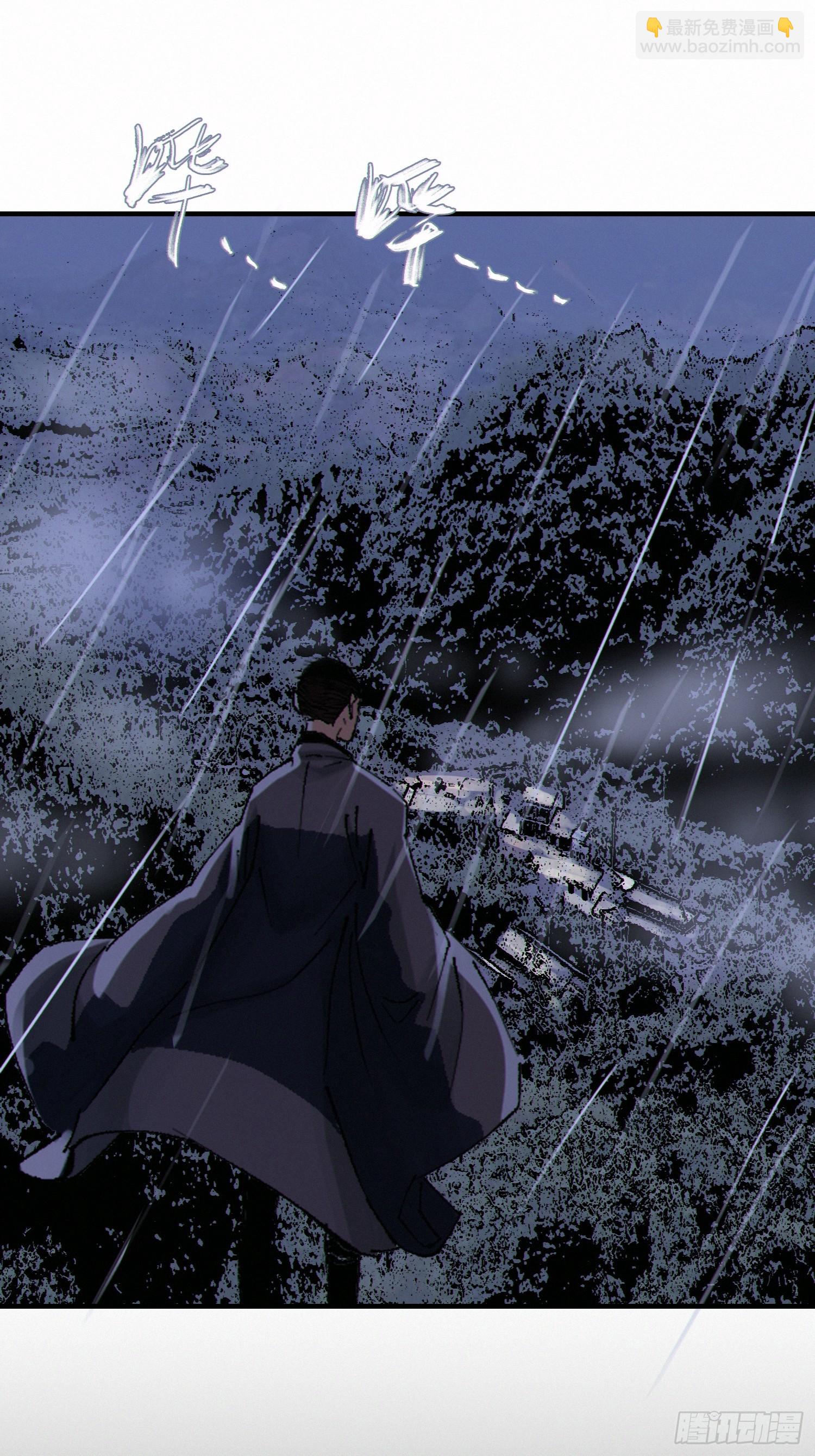 080无头村-第81话