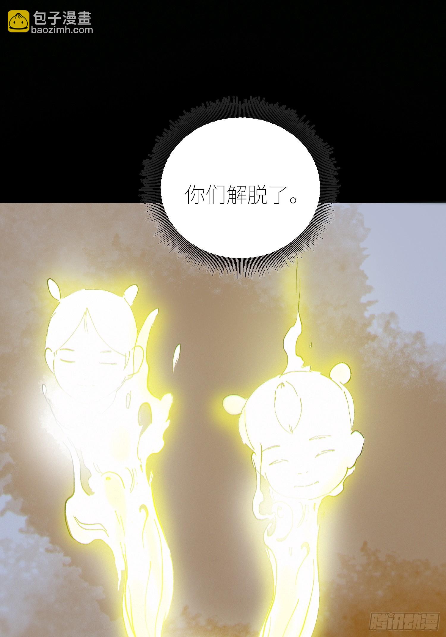 080无头村-第81话