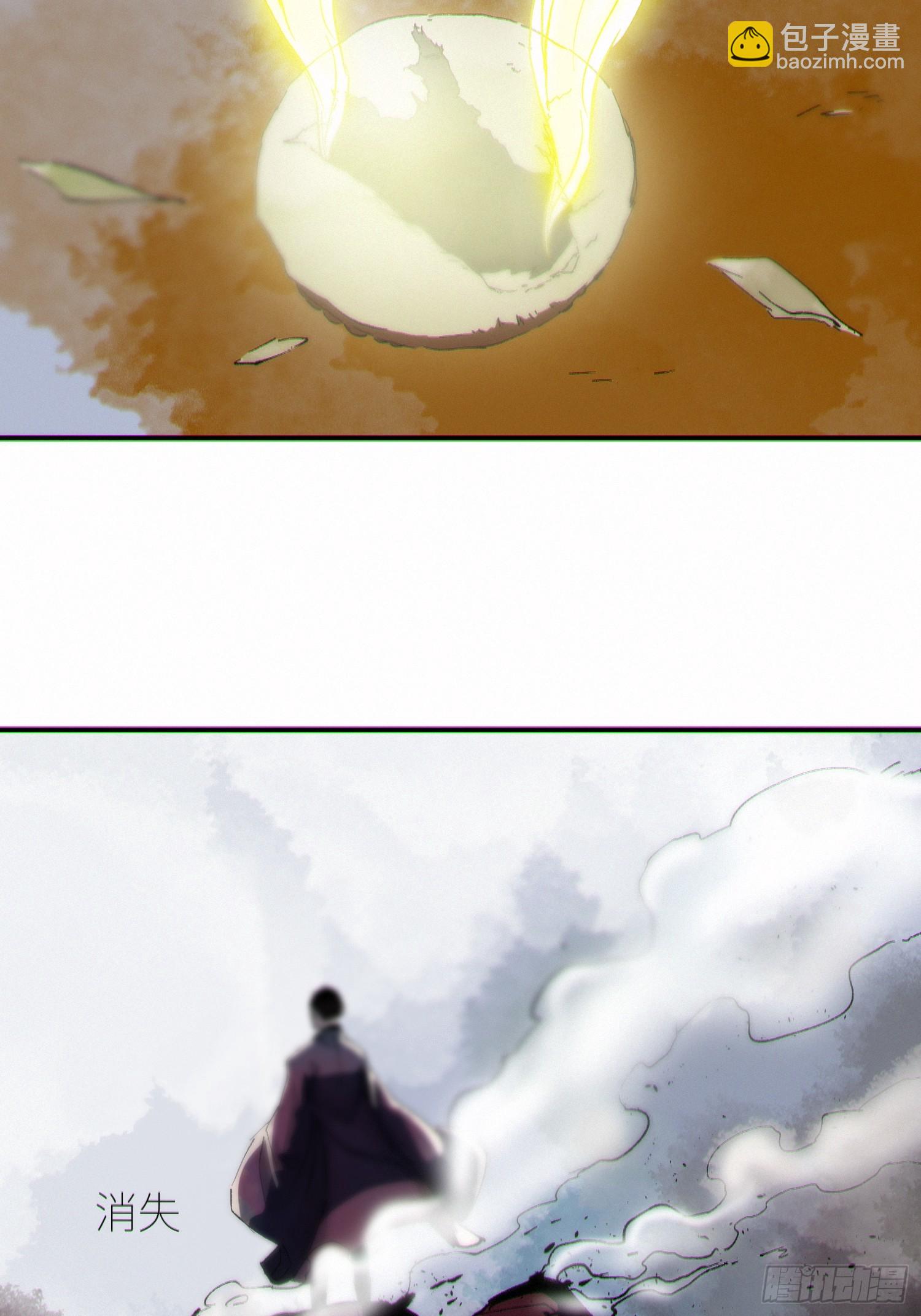 080无头村-第81话