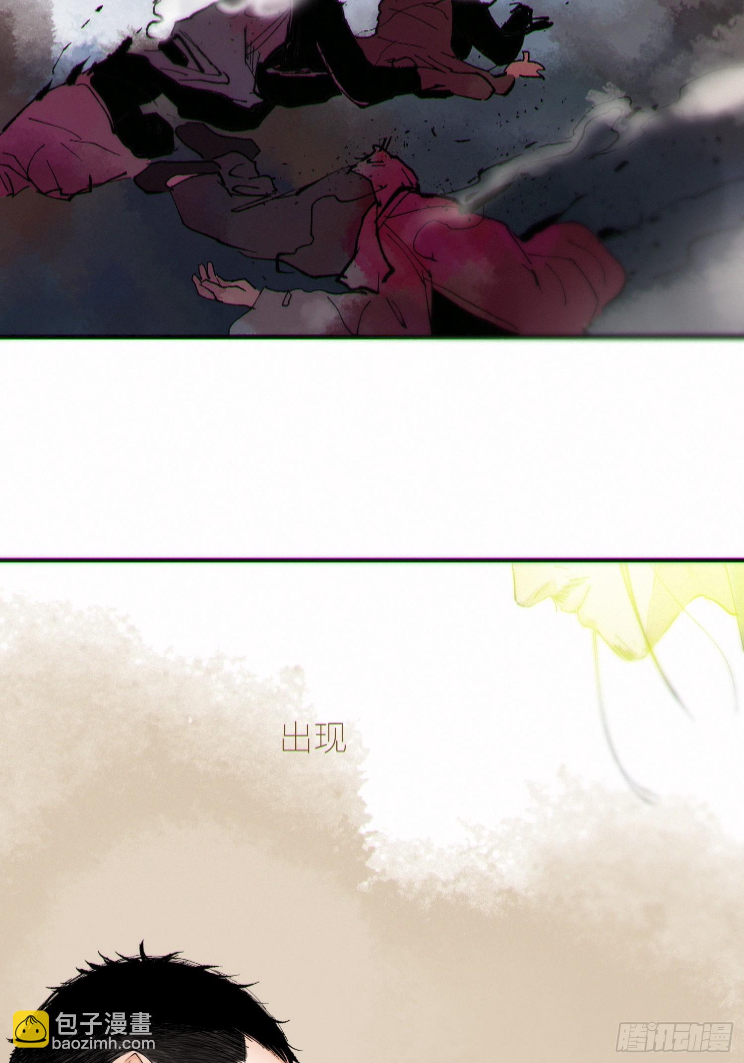 080无头村-第81话