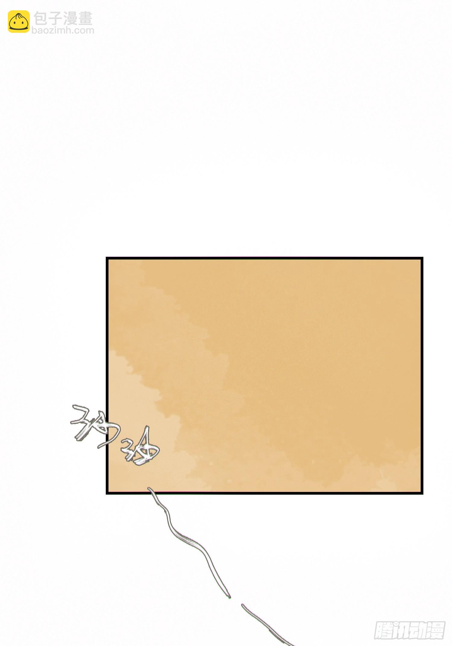 080无头村-第81话