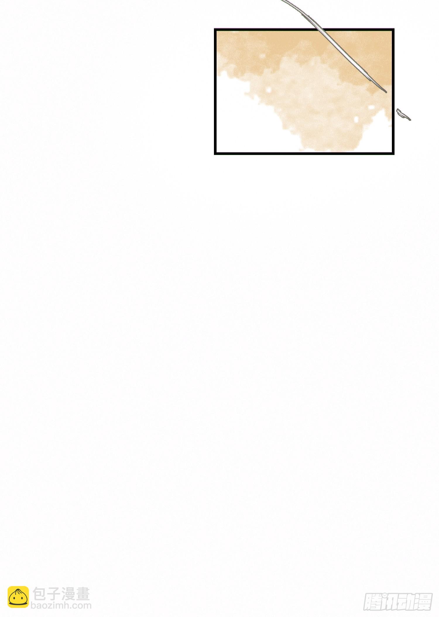 080无头村-第81话