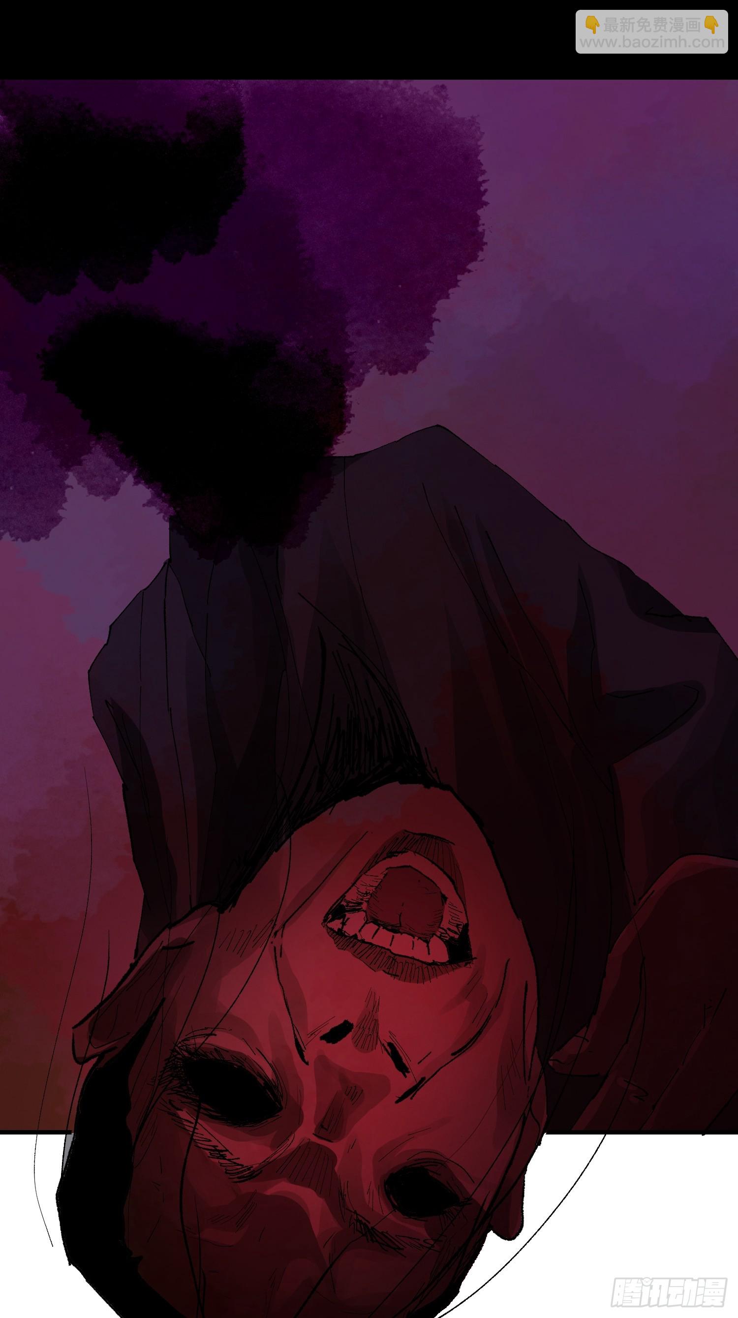 080无头村-第81话