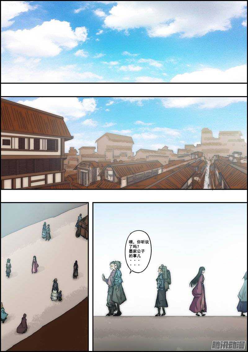 第一百章：面向黑暗-第101话