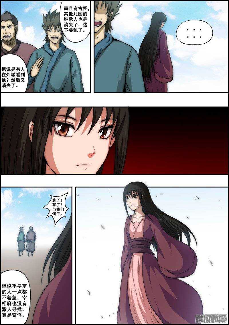 第一百章：面向黑暗-第101话