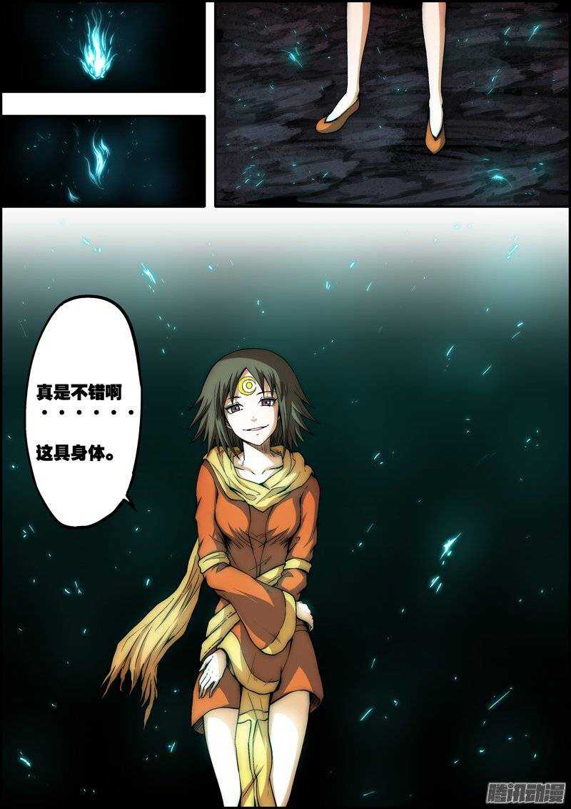 第一百章：面向黑暗-第101话