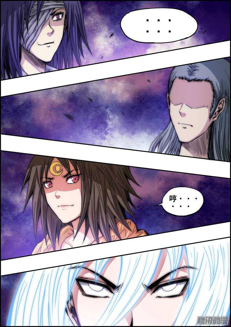 第一百零六章：连通两界-第107话