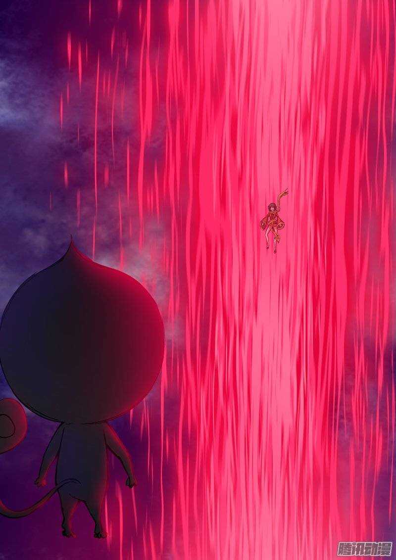 第一百零八章：守护尊者-第109话